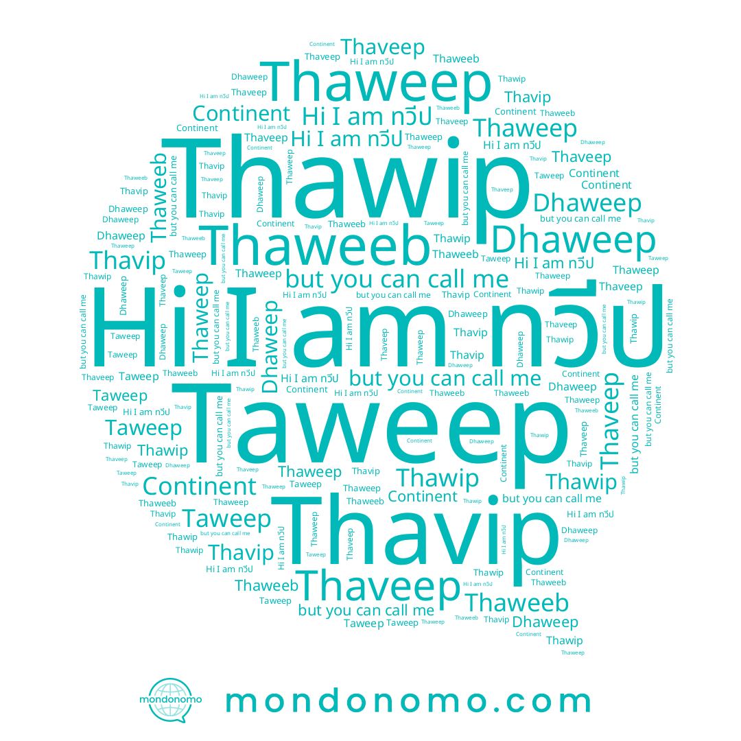 name Thaweeb, name ทวีป, name Taweep, name Thavip, name Thaweep, name Thawip, name Thaveep, name Dhaweep
