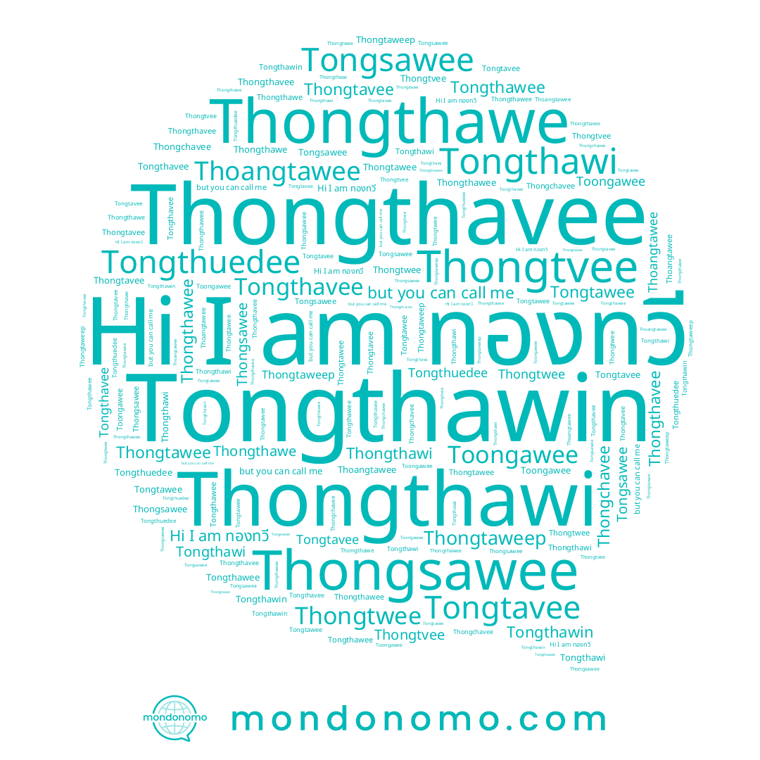 name Thongsawee, name Thoangtawee, name Thongtavee, name Thongchavee, name Tongtavee, name ทองทวี, name Tongthawi, name Tongthawin, name Thongthawe, name Thongthawi, name Tongsawee, name Thongtaweep, name Toongawee, name Thongtvee, name Thongthawee, name Tongthuedee, name Tongtawee, name Tongthavee, name Tongthawee, name Thongthavee, name Thongtawee, name Thongtwee