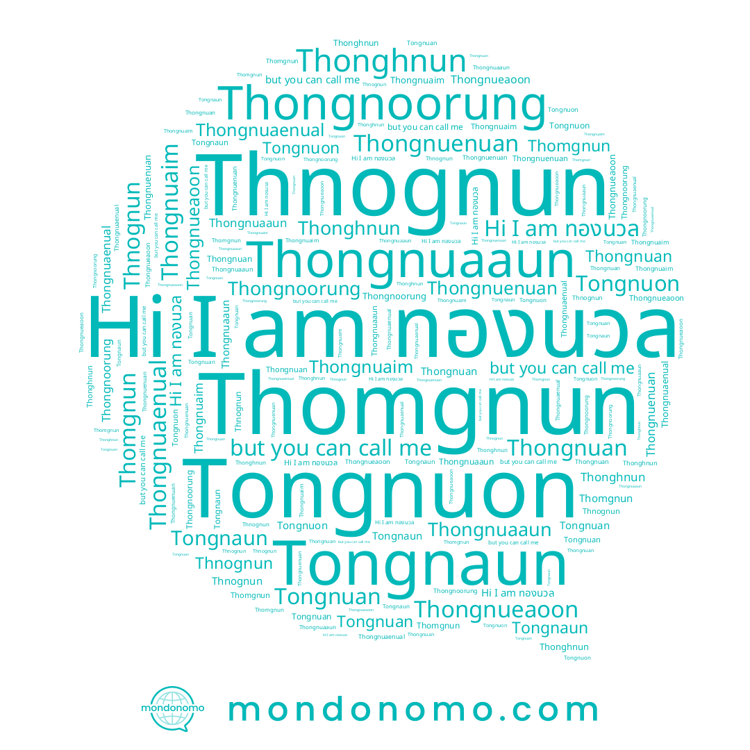 name Thongnuaenual, name Thomgnun, name Thongnuaim, name Tongnuon, name Thongnuan, name Thongnoorung, name Thongnueaoon, name Tongnuan, name Tongnaun, name Thongnuaaun, name Thongnuenuan, name Thonghnun, name ทองนวล