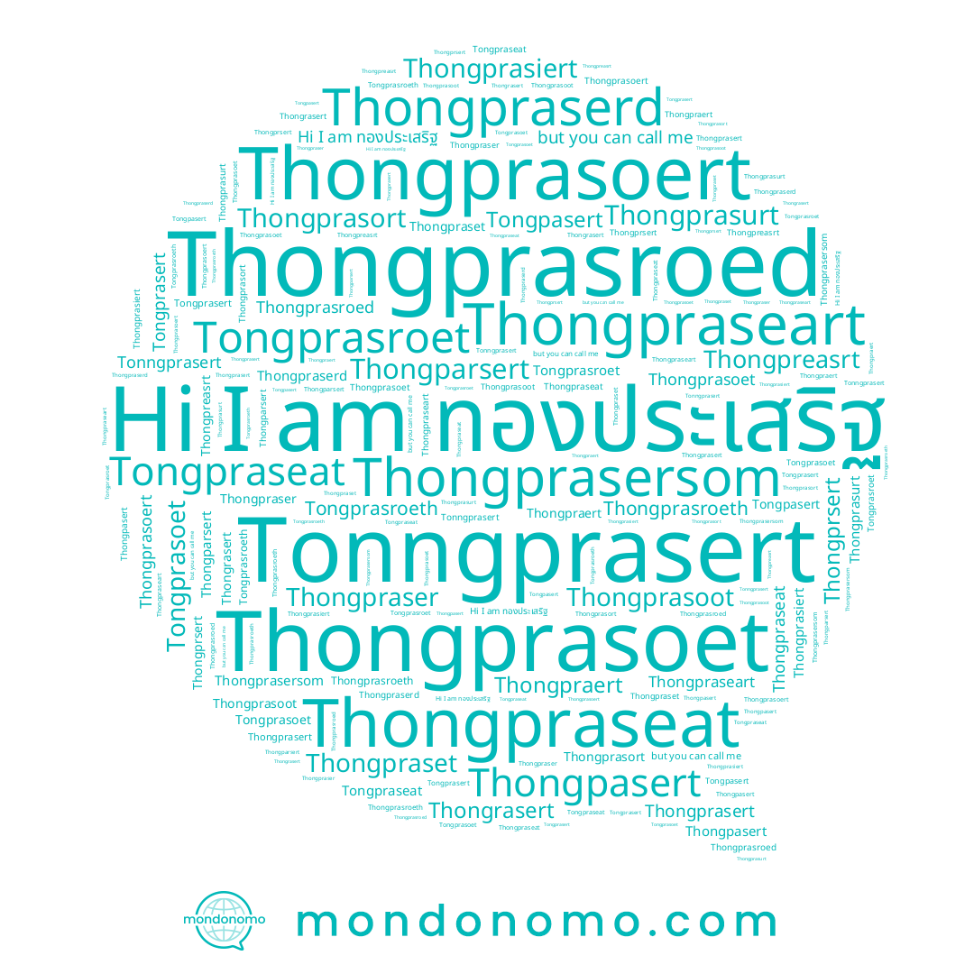 name Tongprasert, name Thongpraert, name Tonngprasert, name Thongpraseat, name Thongprasoet, name Thongprasort, name Thongprasersom, name Thongpraseart, name Thongprsert, name Thongrasert, name Thongprasert, name Thongprasroed, name Thongpreasrt, name Thongparsert, name Thongpraser, name Thongpasert, name Tongpasert, name Thongprasroeth, name Thongpraset, name Thongprasoert, name Tongprasoet, name Thongprasoot, name Thongprasiert, name Tongprasroeth, name Thongpraserd, name Tongpraseat, name ทองประเสริฐ, name Tongprasroet, name Thongprasurt