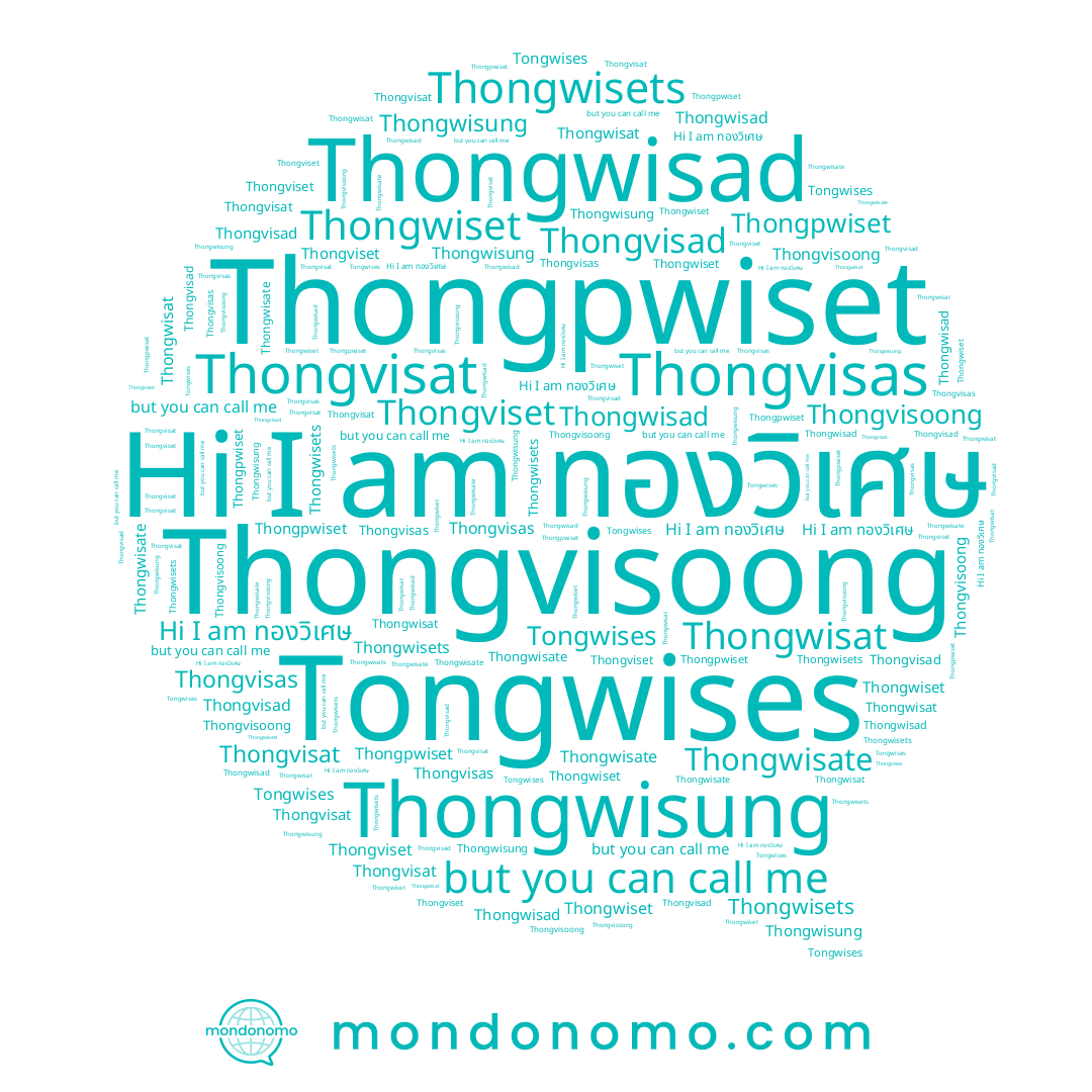 name Thongwisate, name Thongwisets, name Thongwisat, name Thongvisoong, name Thongvisat, name Thongwisad, name ทองวิเศษ, name Thongwisung, name Thongviset, name Thongvisad, name Tongwises, name Thongvisas, name Thongwiset, name Thongpwiset