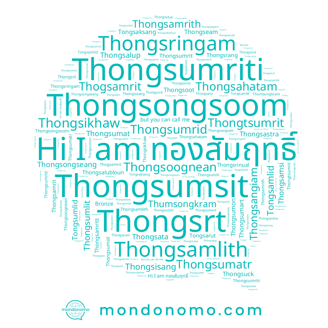 name Thongsumrit, name Thongsumon, name Thongsumsit, name Thongsrang, name Tongsarut, name Thongsumat, name Thogsamrit, name Tongsaksang, name Thongsamrit, name Thongsumrid, name Thongsrt, name Thumsongkram, name Thongsumatr, name Thongsumriti, name Thongtsumrit, name Thongsumart, name Thongsalup, name Thongsangiam, name Thongsastra, name Bronze, name Thongsahatam, name Thongsikhaw, name Thongsuck, name Tongsumlid, name Thongsisang, name Thongsringam, name Thongsamrith, name Thongsrinual, name ทองสัมฤทธิ์, name Thongsoot, name Thongsongsoom, name Thongsamsi, name Tongsamlid, name Thongsata, name Thongsongseang, name Thongseam, name Thongsumlit, name Thongsamlith, name Thongsoognean, name Thongsamritt, name Thongsalubloun