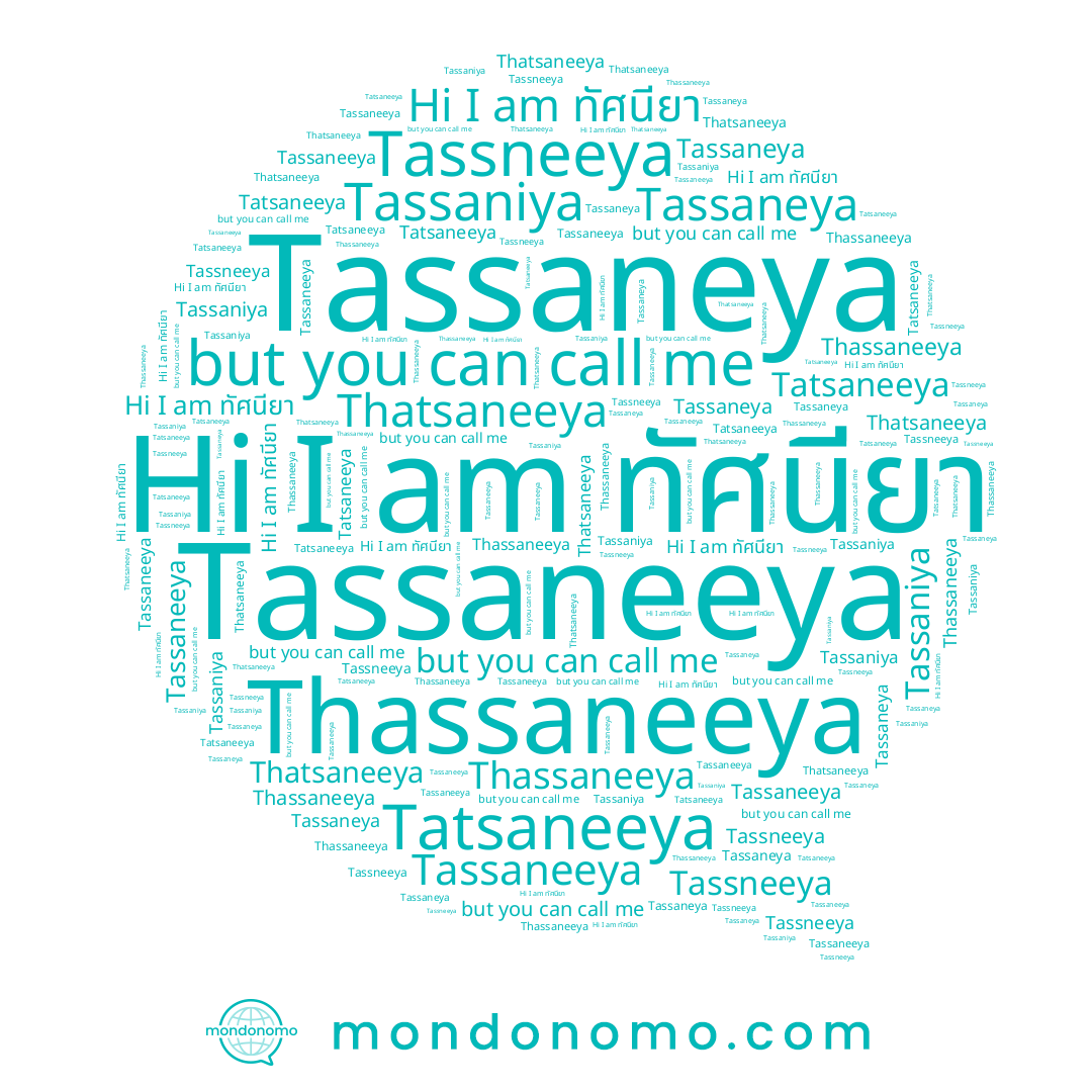 name Tassneeya, name Tassaneeya, name Thassaneeya, name Tassaniya, name Tassaneya, name Thatsaneeya, name Thatsaniya, name ทัศนียา, name Tatsaneeya