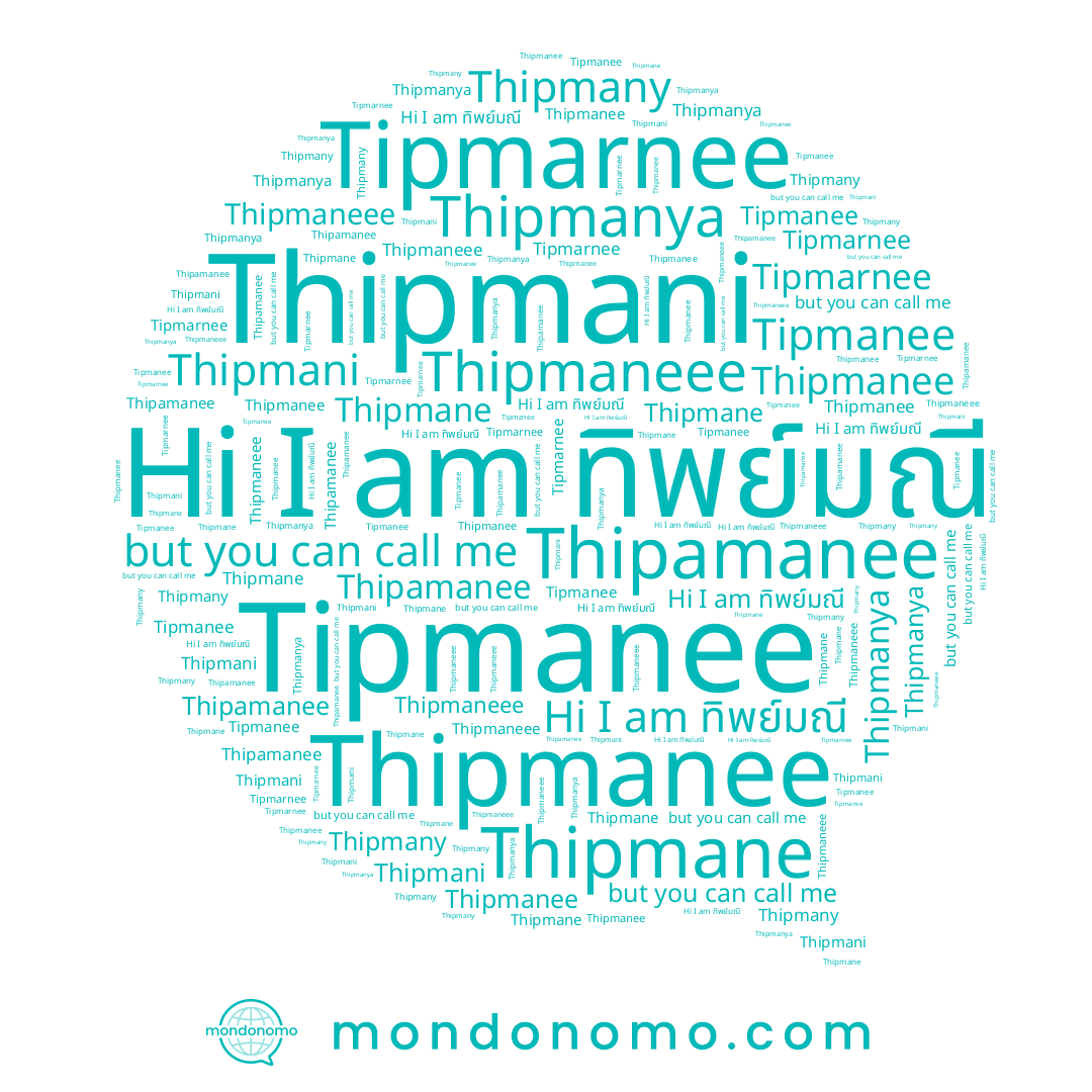 name Thipmane, name Thipmani, name Thipmanya, name Tipmarnee, name Thipmany, name Tipmanee, name Thipmaneee, name ทิพย์มณี, name Thipmanee, name Thipamanee