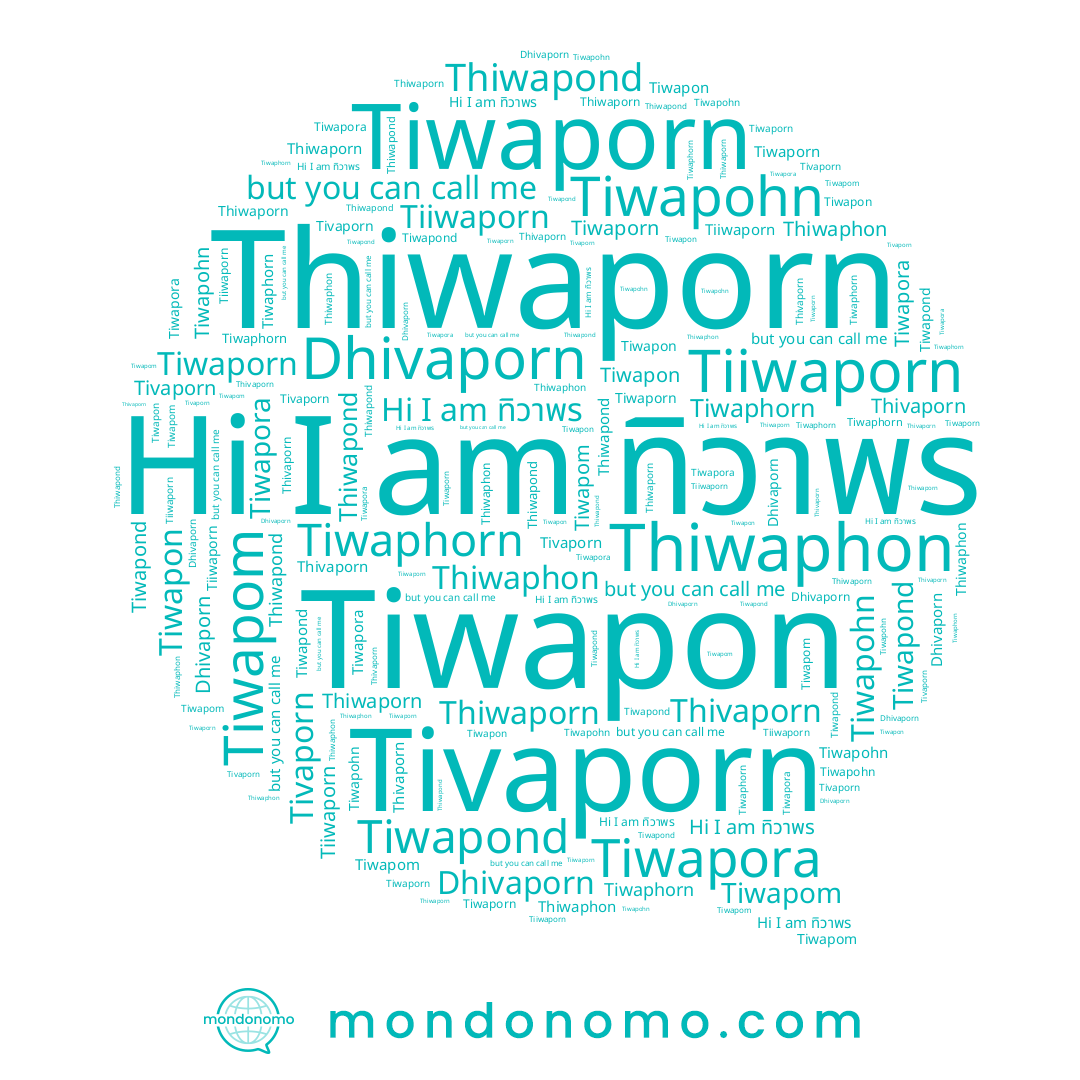 name Tiwaporn, name Tiiwaporn, name Tiwaphorn, name Tiwapom, name Thiwapond, name Tiwapond, name Tiwapora, name Dhivaporn, name ทิวาพร, name Thiwaporn, name Tivaporn, name Thiwaphon, name Tiwapohn, name Tiwapon, name Thivaporn