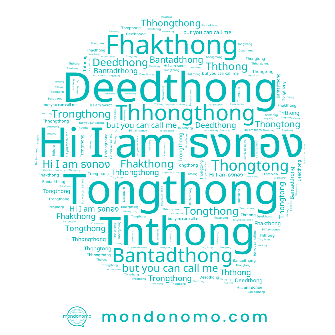 name Deedthong, name ธงทอง, name Thhongthong, name Fhakthong, name Bantadthong, name Trongthong, name Tongthong, name Thongthong, name Ththong