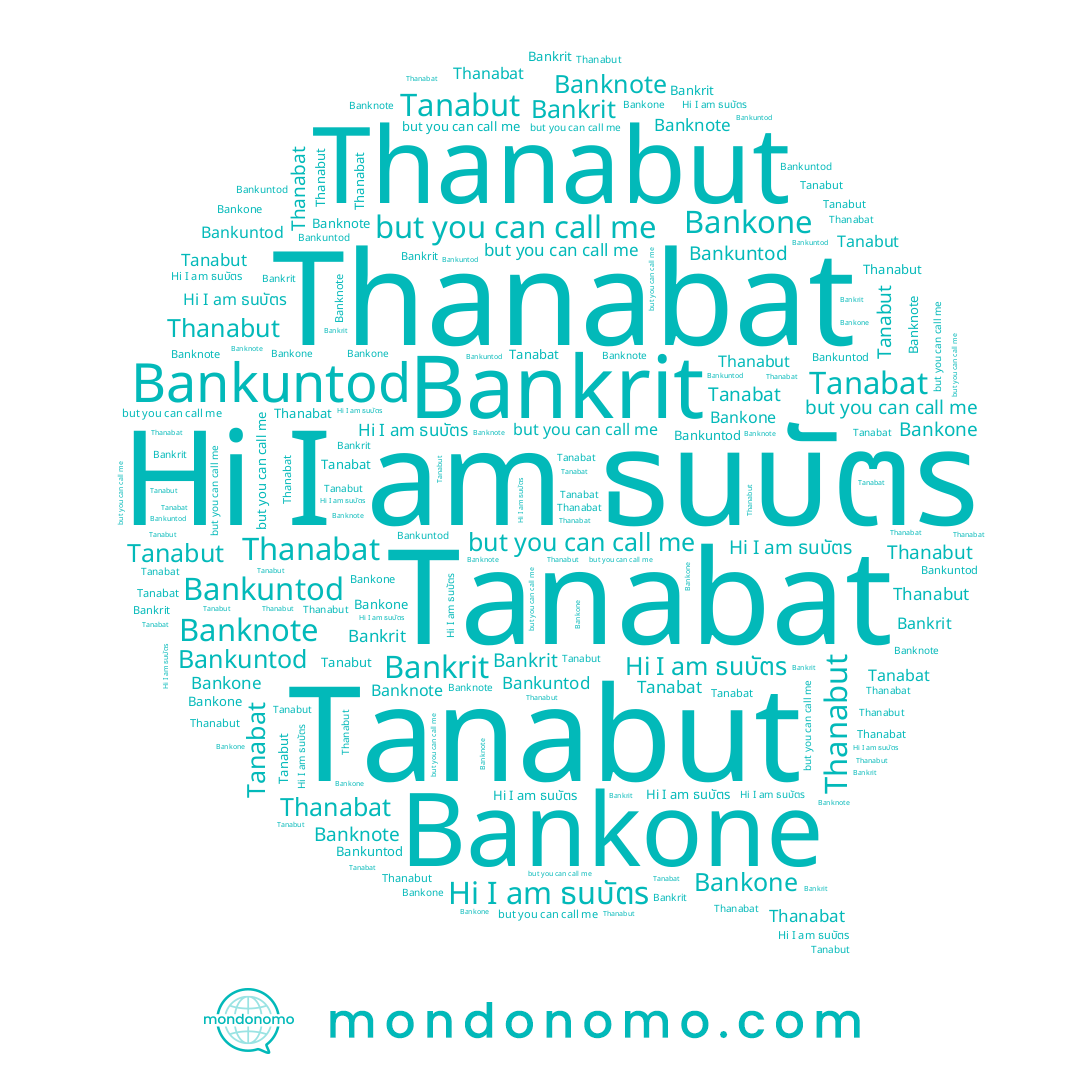 name ธนบัตร, name Tanabut, name Thanabat, name Thanabut, name Tanabat, name Bankrit, name Bankuntod