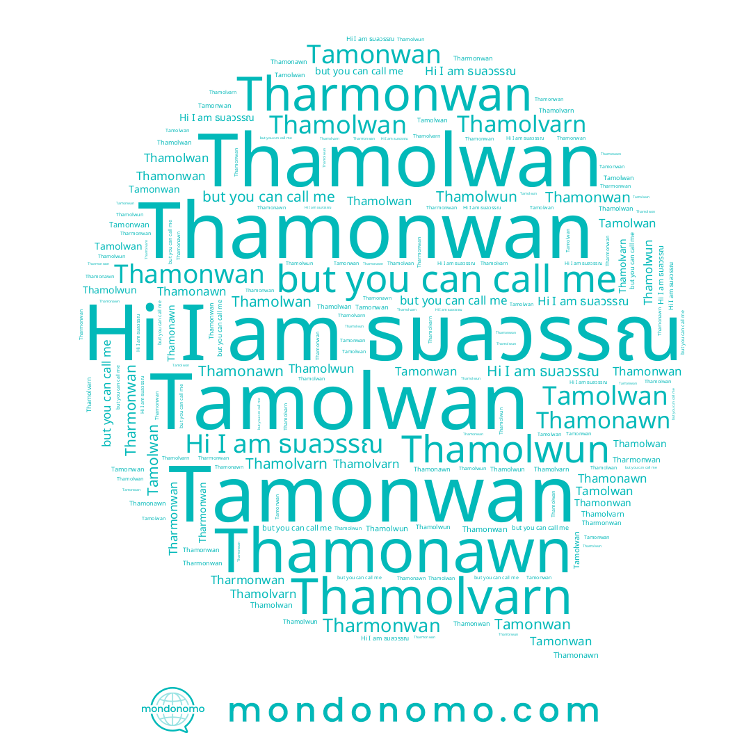 name Tamolwan, name Thamolwan, name Thamolvarn, name Tharmonwan, name Tamonwan, name ธมลวรรณ, name Thamonwan, name Thamonawn