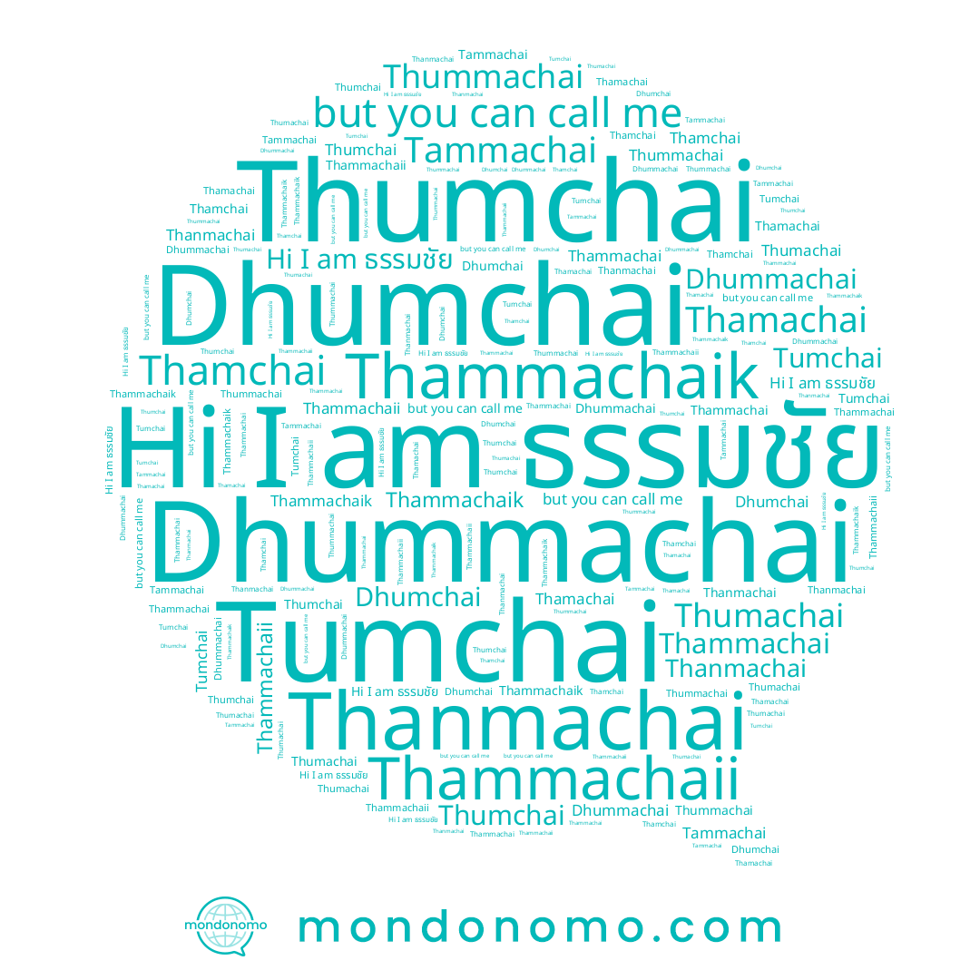 name Thumachai, name Thummachai, name Thammachaii, name Tammachai, name Dhumchai, name Tumchai, name Thamchai, name Thanmachai, name Dhummachai, name ธรรมชัย, name Thammachaik, name Thamachai, name Thammachai, name Thumchai