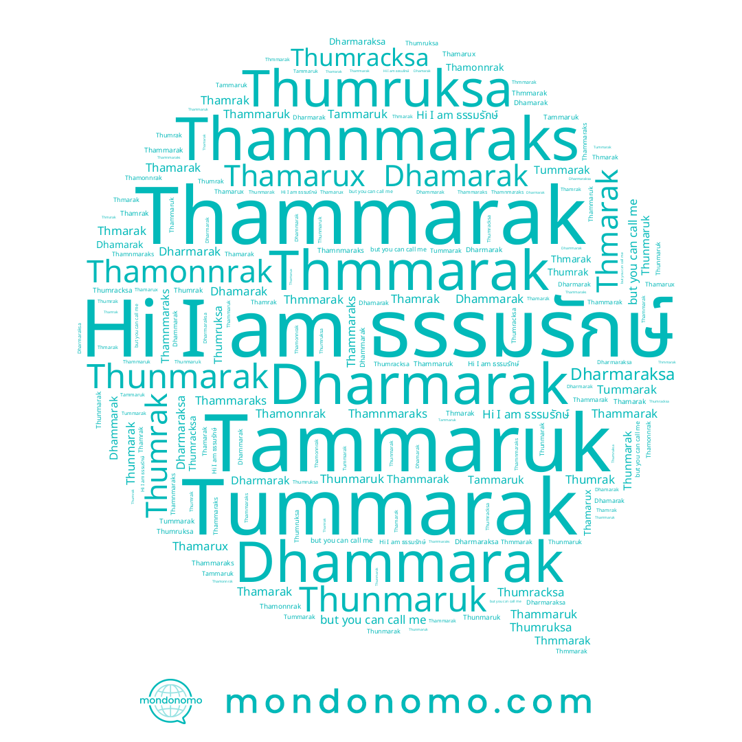 name Thammaraks, name Thamarux, name Thamonnrak, name Dharmaraksa, name Thmmarak, name ธรรมรักษ์, name Dhammarak, name Thammaruk, name Thumrak, name Tummarak, name Thunmarak, name Thamarak, name Thmarak, name Dhamarak, name Thumracksa, name Tammaruk, name Dharmarak, name Thamnmaraks, name Thunmaruk, name Thammarak, name Thumruksa, name Thamrak