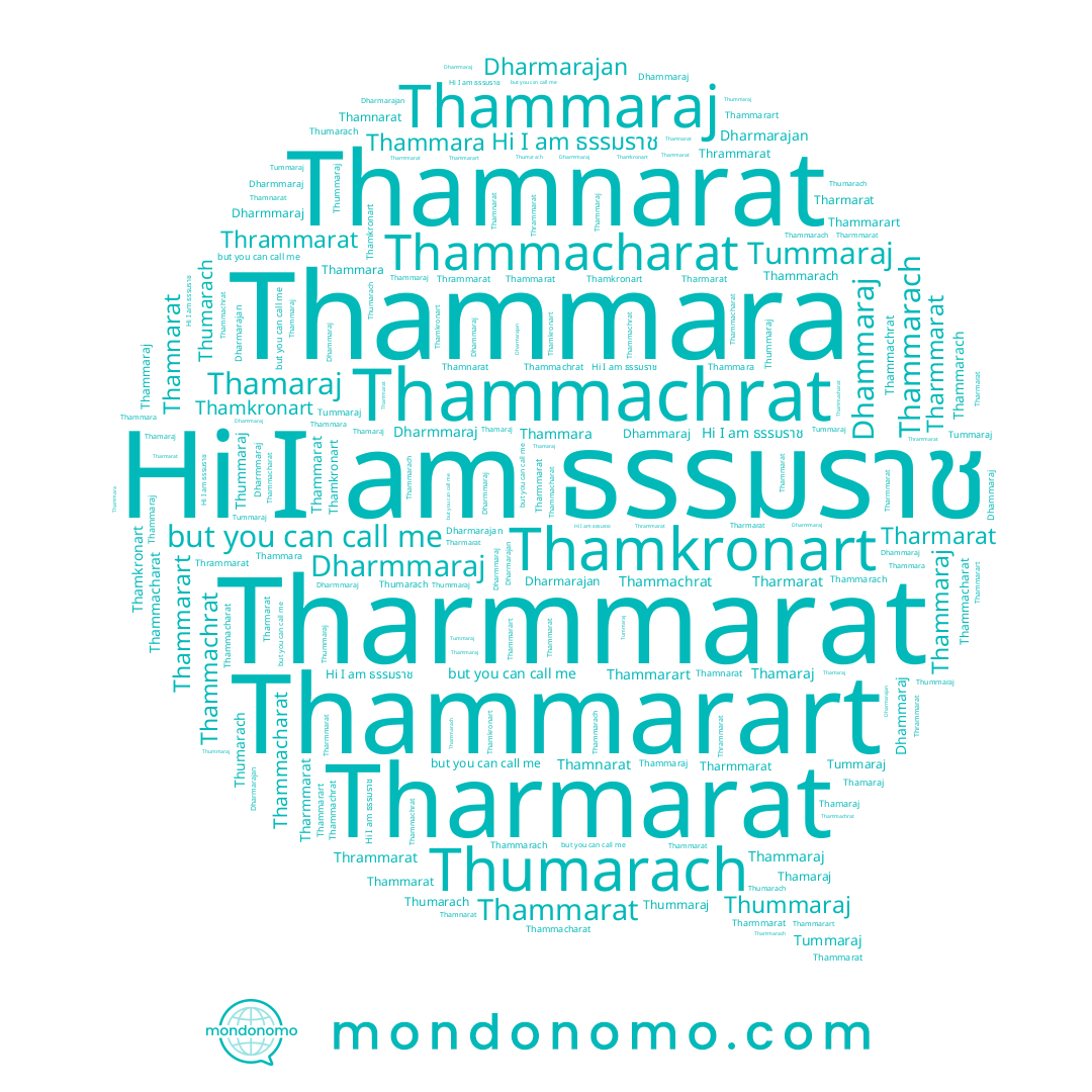 name Thummaraj, name Thamnarat, name Tummaraj, name ธรรมราช, name Dharmarajan, name Thamkronart, name Tharmarat, name Thammarat, name Thammaraj, name Dharmmaraj, name Thrammarat, name Thammara, name Thammacharat, name Tharmmarat, name Thammarart, name Thammachrat, name Thamaraj, name Thammarach, name Thumarach, name Dhammaraj