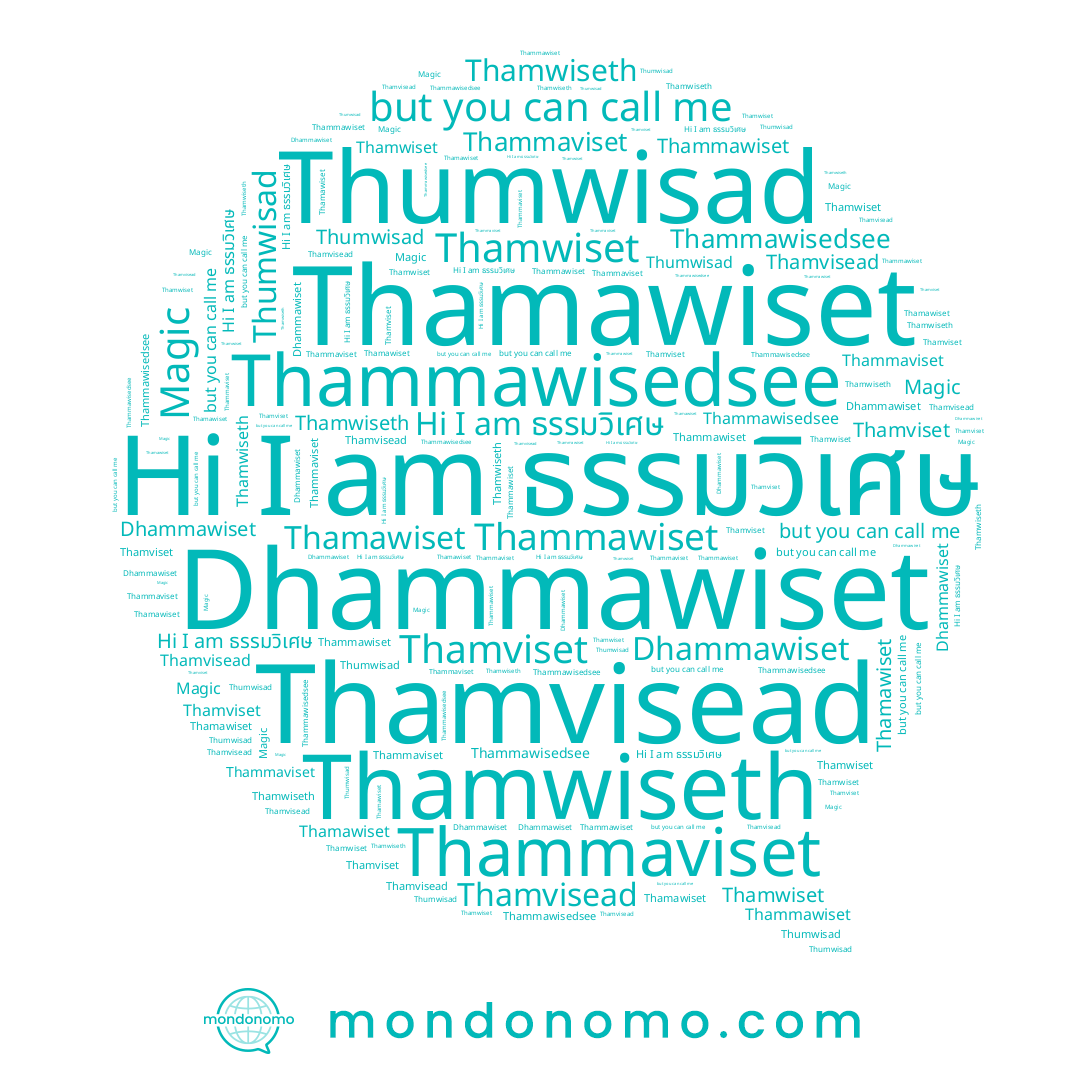 name Dhammawiset, name Thammawiset, name Magic, name Thamviset, name Thamawiset, name Thamwiset, name Thammaviset, name Thamwiseth, name ธรรมวิเศษ, name Thamvisead, name Thumwisad, name Thammawisedsee