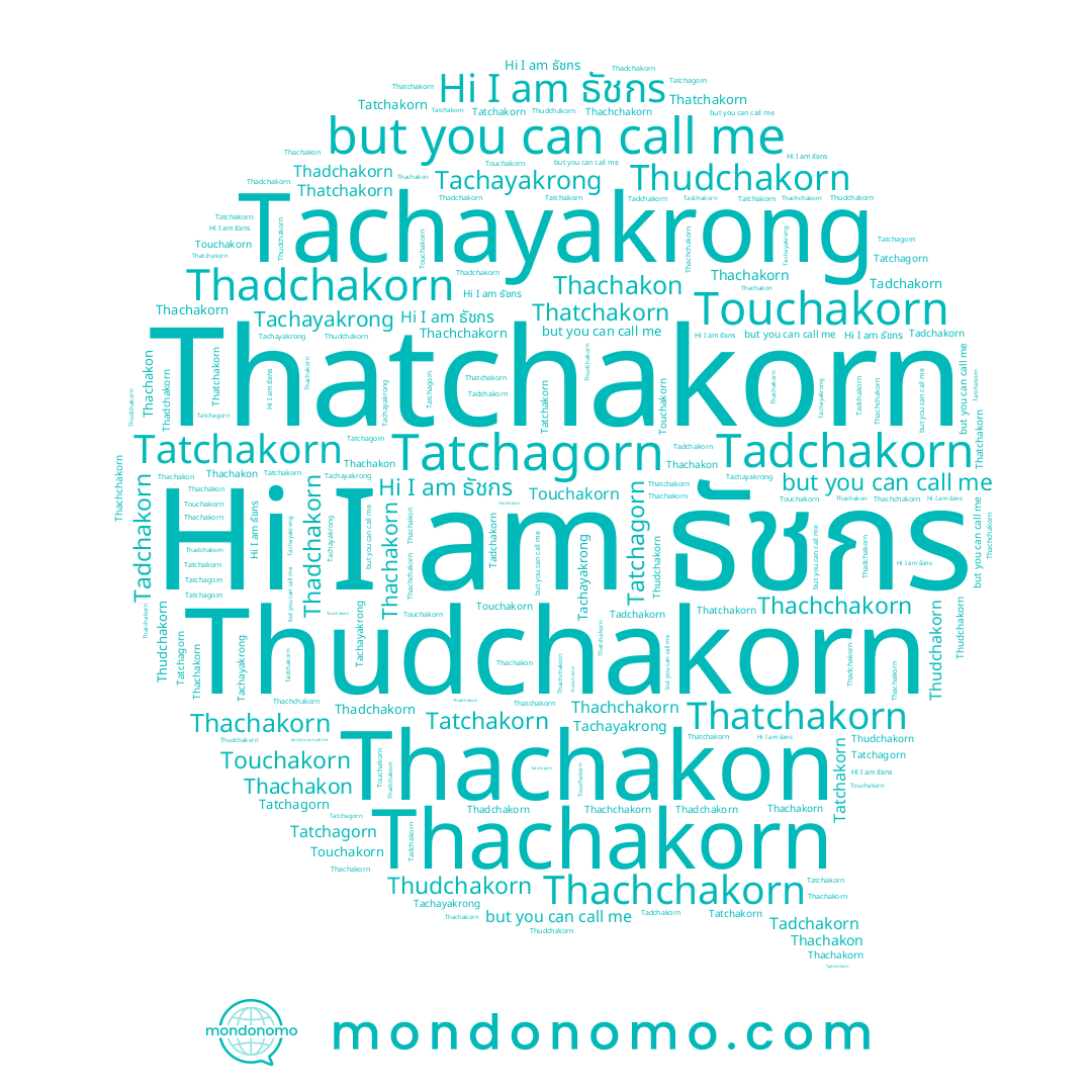 name Tatchakorn, name Tatchagorn, name Thachchakorn, name ธัชกร, name Tadchakorn, name Thudchakorn, name Thatchakorn, name Thadchakorn, name Touchakorn, name Thachakon, name Thatchakon, name Tachayakrong