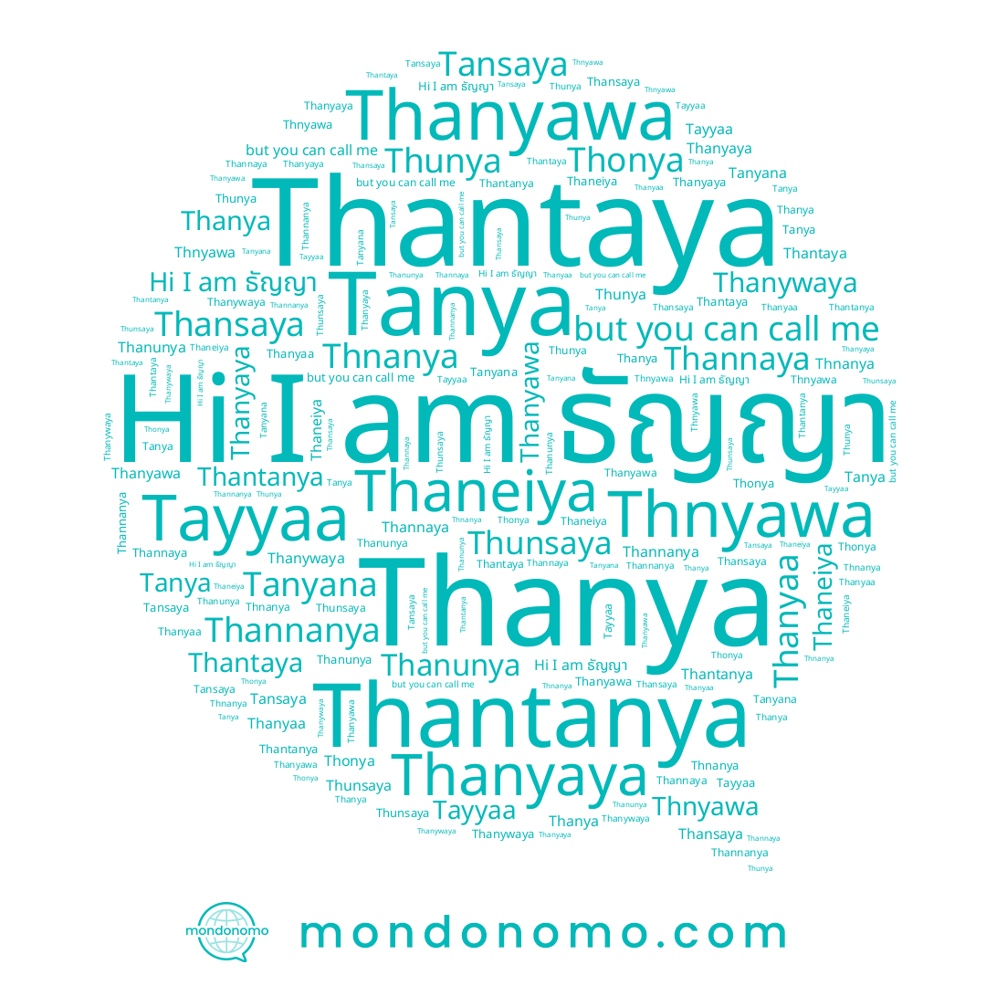 name Thanyaya, name Thonya, name Thansaya, name Thanywaya, name Thaneiya, name Tanyana, name Thunsaya, name Tansaya, name Thanyaa, name Thanyawa, name Tanya, name Thantaya, name Tayyaa, name Thannanya, name Thanunya, name Thunya, name Thanya, name Thnyawa, name Thantanya, name Thnanya, name ธัญญา, name Thannaya
