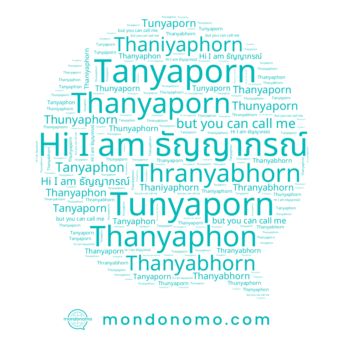 name ธัญญาภรณ์, name Tanyaporn, name Thaniyaphorn, name Thanyaphon, name Thanyaporn, name Tanyaphon, name Thanyabhorn, name Thunyaporn, name Thunyaphorn, name Thranyabhorn, name Tunyaporn