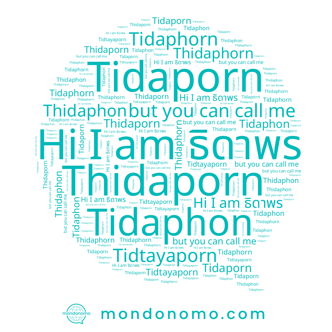 name Tidtayaporn, name Thidaporn, name Thidaphorn, name Tidaphorn, name Tidaporn, name Tidaphon, name Thidaphon, name ธิดาพร