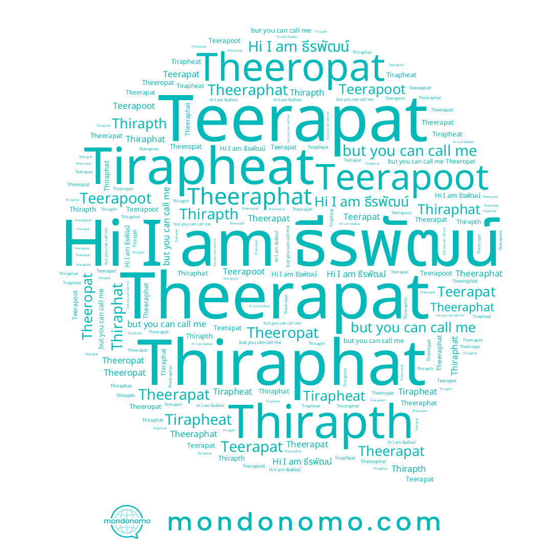 name Teerapat, name Thiraphat, name Tirapheat, name Thirapth, name Theeropat, name Teerapoot, name ธีรพัฒน์, name Theerapat