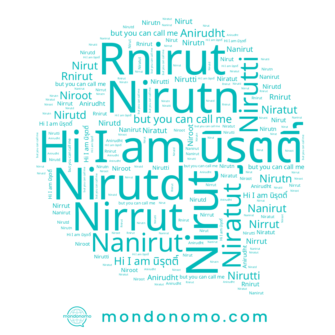 name Nirutti, name Niratut, name นิรุตติ์, name Nirrut, name Niroot, name Nirutn, name Nanirut, name Nirut