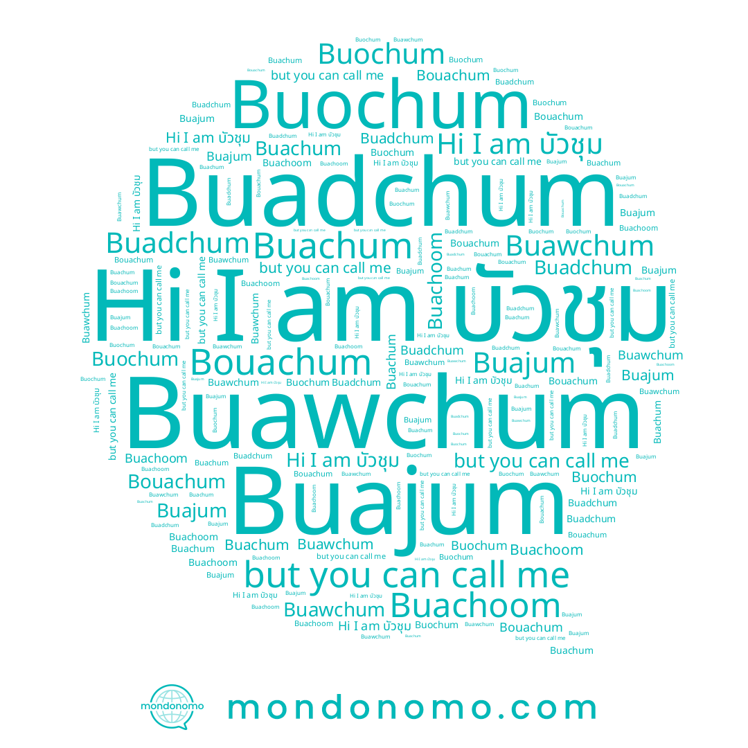 name Buachoom, name Buajum, name Buadchum, name Buochum, name บัวชุม, name Bouachum, name Buachum, name Buawchum