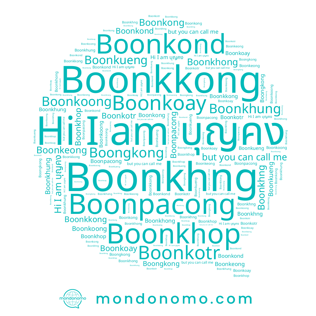 name Boonkhong, name Boonkong, name บุญคง, name Boonkond, name Boonkhung, name Boonkkong, name Boonkoay, name Boongkong, name Boonkeong, name Boonkoong, name Boonpacong, name Boonkhop, name Boonkhng, name Boonkotr, name Boonkueng