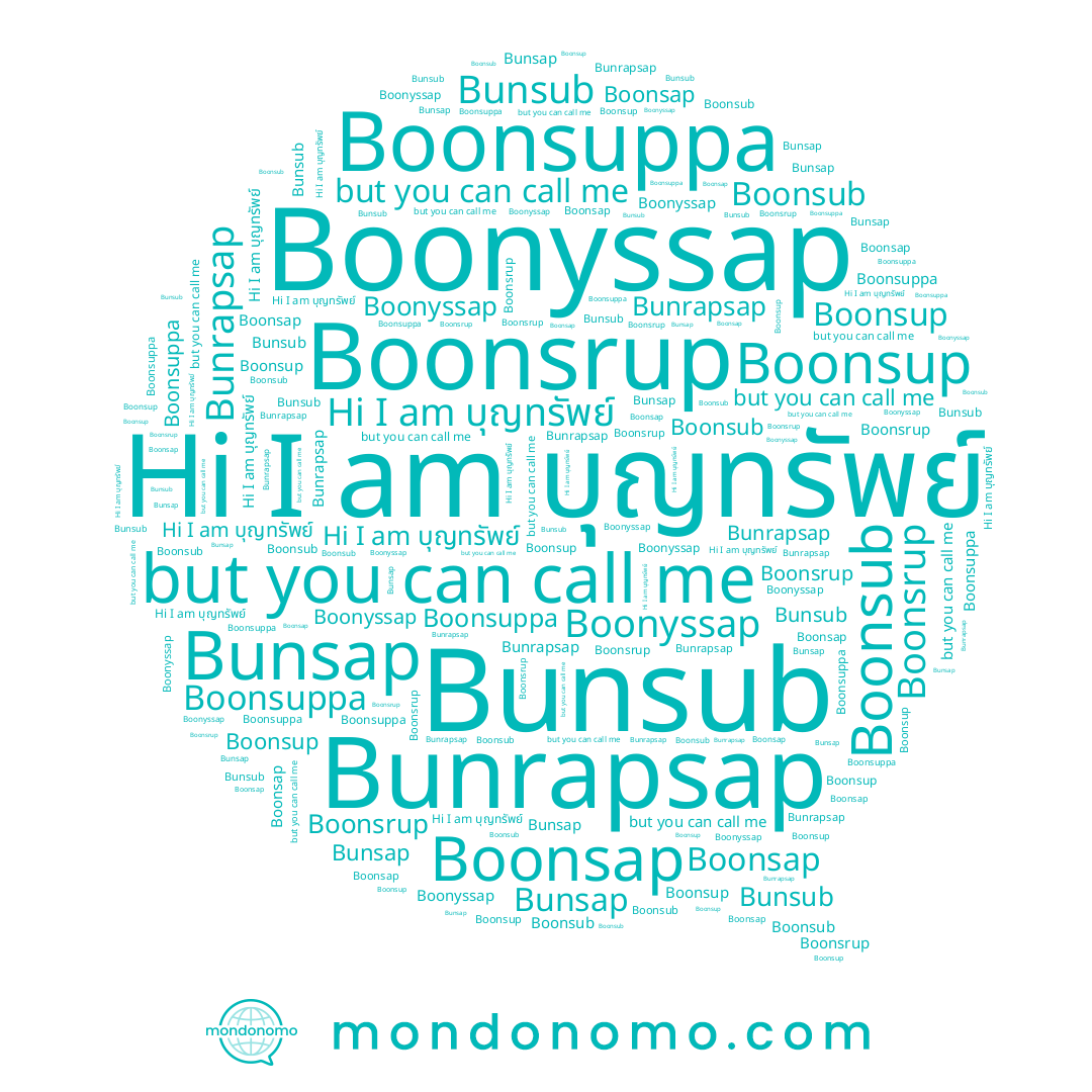 name Boonsuppa, name Boonyssap, name Boonsub, name บุญทรัพย์, name Boonsap, name Bunsub, name Bunsap, name Boonsup, name Boonsrup, name Bunrapsap
