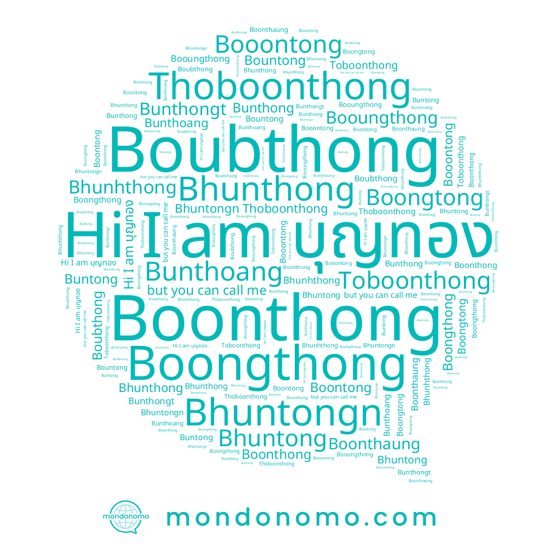 name Thoboonthong, name Boontong, name Buntong, name Bhunhthong, name Toboonthong, name Booontong, name Bunthoang, name Bunthongt, name Bhuntongn, name Boubthong, name Booungthong, name Bhuntong, name Bunthong, name Boonthong, name Bhunthong, name Boongthong, name บุญทอง, name Bountong, name Boonthaung, name Boongtong