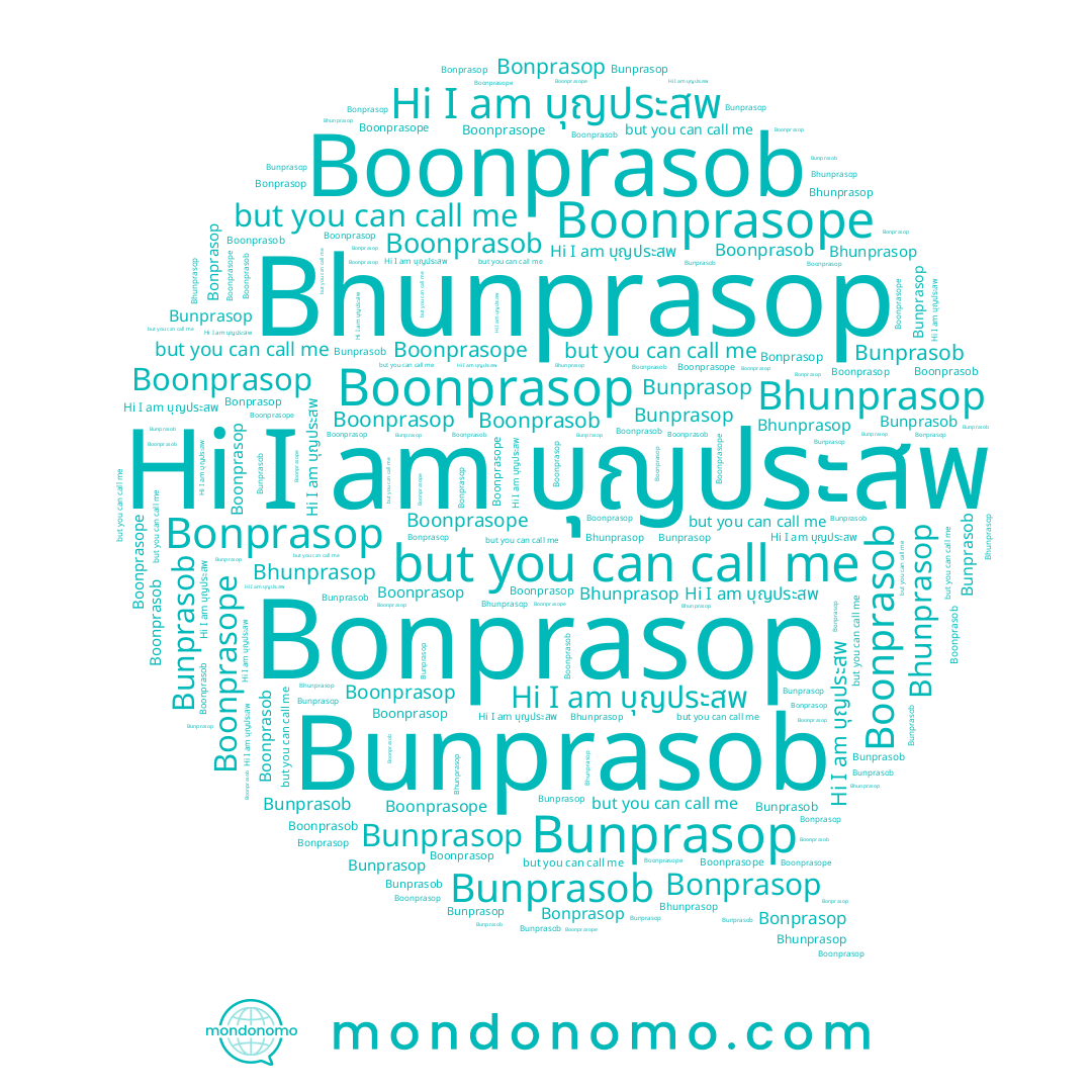 name Bunprasob, name Boonprasope, name Bhunprasop, name Bunprasop, name บุญประสพ, name Bonprasop, name Boonprasob, name Boonprasop