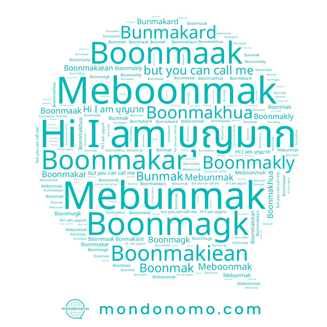 name Bunmak, name Bunmakard, name Boonmakly, name Boonmakar, name Boonmakhua, name บุญมาก, name Boonmak, name Boonmaak, name Boonmagk, name Boonmakiean, name Meboonmak