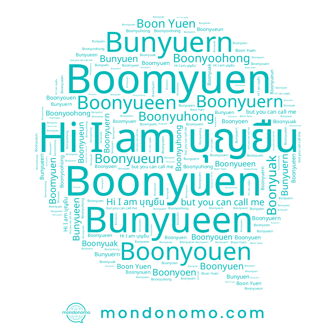 name Boonyoohong, name Boonyueen, name Bunyuern, name Boonyueun, name Boonyuen, name Bunyueen, name Boonyouen, name Boonyuak, name Boonyoen, name Boonyuhong, name Boonyuern, name บุญยืน, name Bunyuen, name Boomyuen, name Boon Yuen
