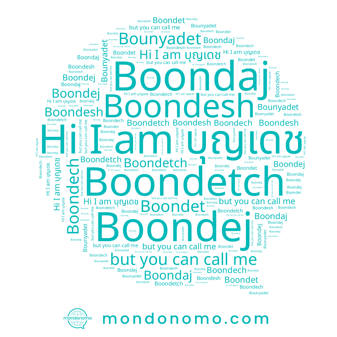 name Boondaj, name Bounyadet, name Boondet, name Boondetch, name บุญเดช, name Boondech, name Boondej, name Boondesh