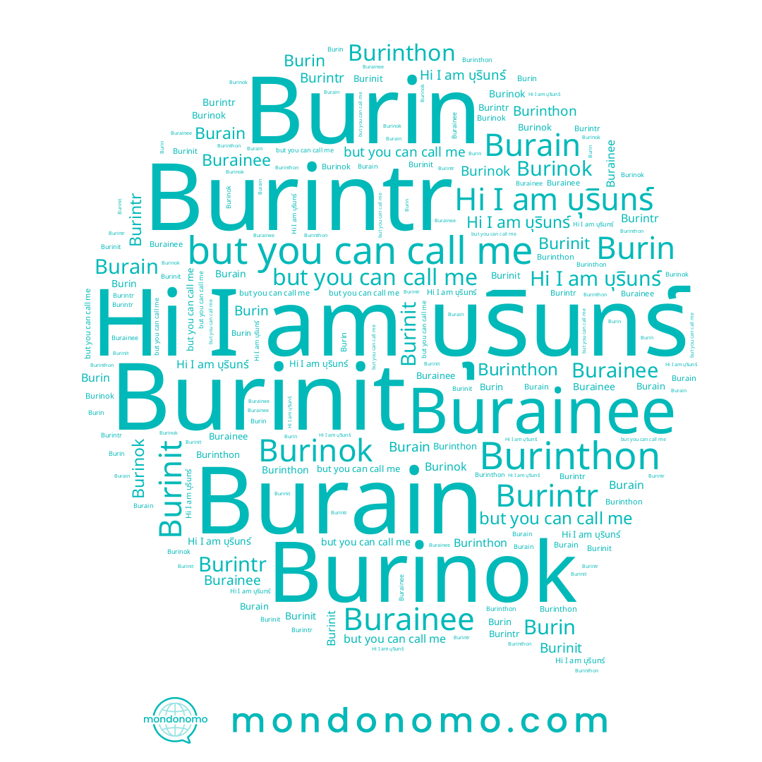 name Burainee, name บุรินทร์, name Burin, name Burinit, name Burain, name Burinthon, name Burinok, name Burintr
