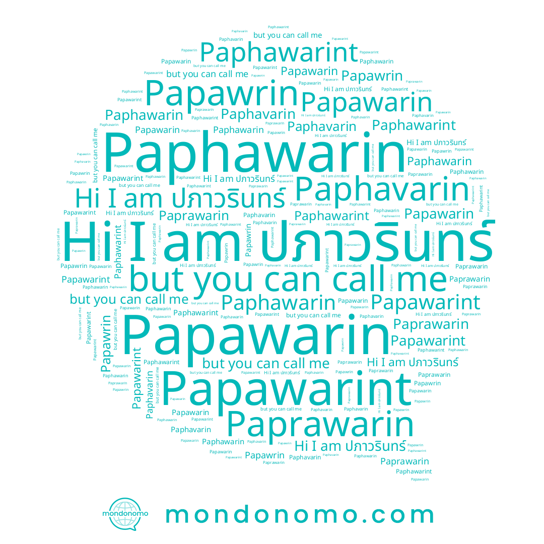name Papawarin, name Paphawarin, name Papawarint, name Paphavarin, name Paphawarint, name Paprawarin, name ปภาวรินทร์, name Papawrin