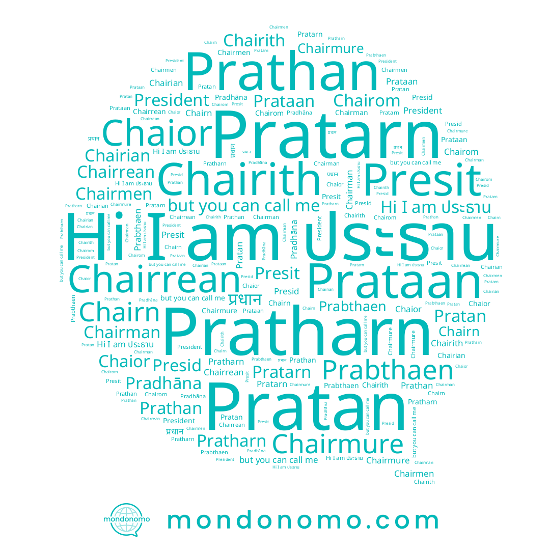 name Pratharn, name Chairmure, name Pratarn, name Chairom, name Prabthaen, name Chairith, name Pradhāna, name Presit, name Chairman, name Chairrean, name President, name Prataan, name Chairmen, name Presid, name प्रधान, name Pratan, name Chairn, name Prathan, name Chaior, name ประธาน, name Chairian