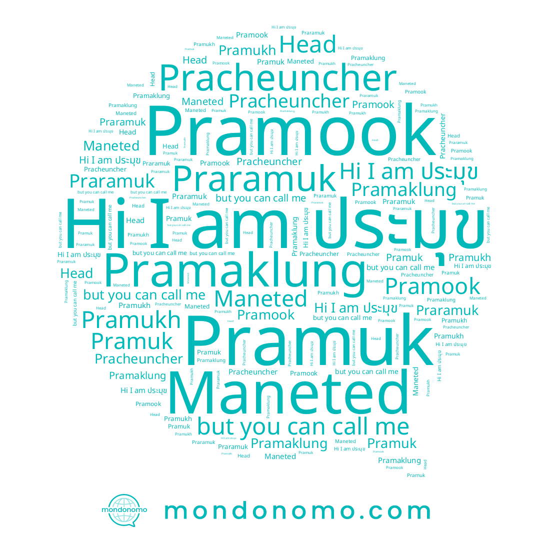 name Pramaklung, name Pracheuncher, name Head, name Pramuk, name ประมุข, name Pramook, name Praramuk, name Pramukh, name Maneted
