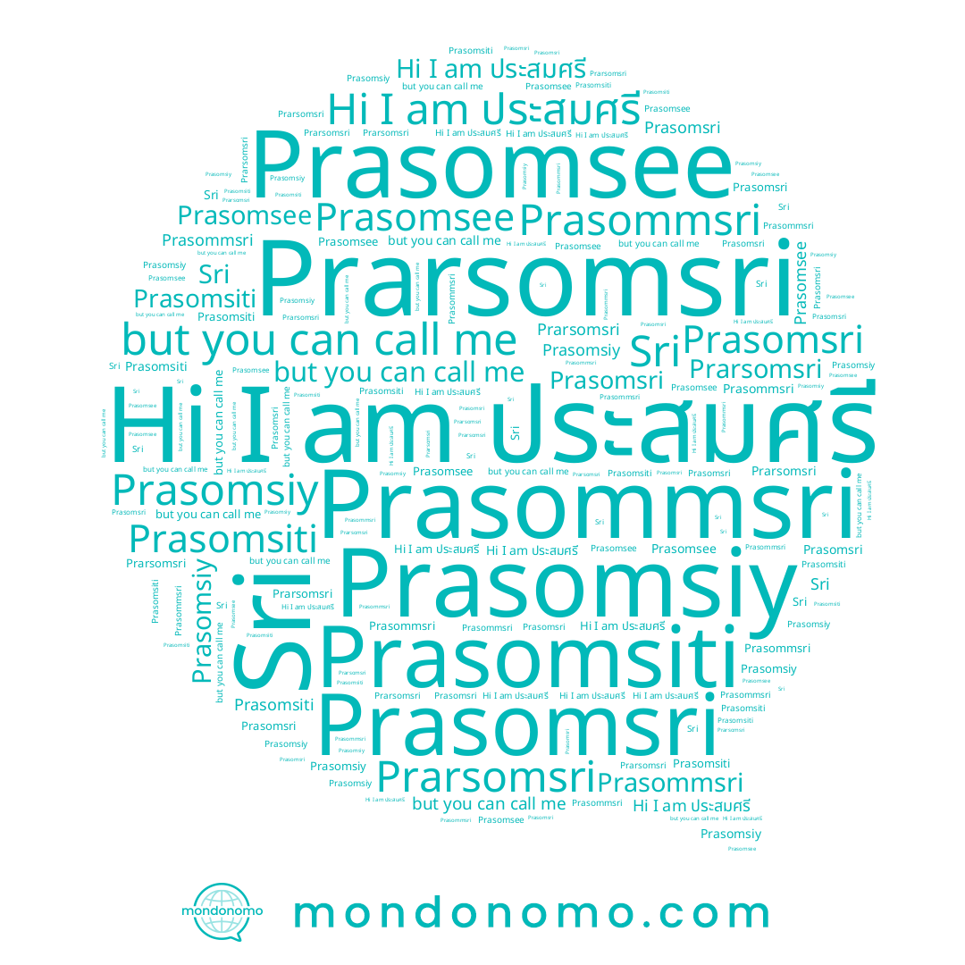 name Prarsomsri, name Prasomsiy, name Sri, name ประสมศรี, name Prasommsri, name Prasomsiti, name Prasomsee