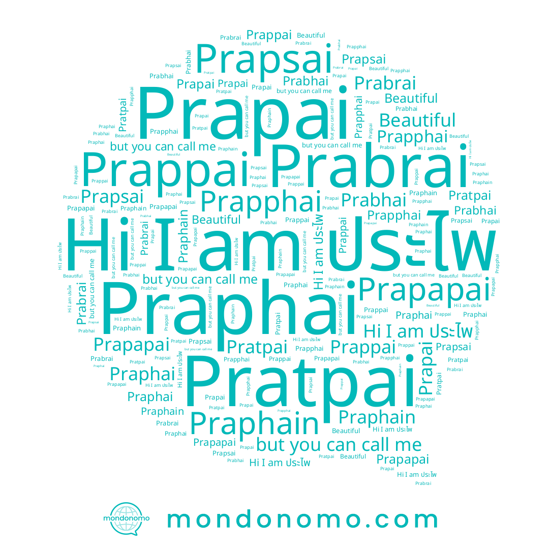 name Prapsai, name Prapapai, name Praphai, name Prappai, name Pratpai, name Prapphai, name Prabhai, name Prapai, name Praphain, name Prabrai, name ประไพ