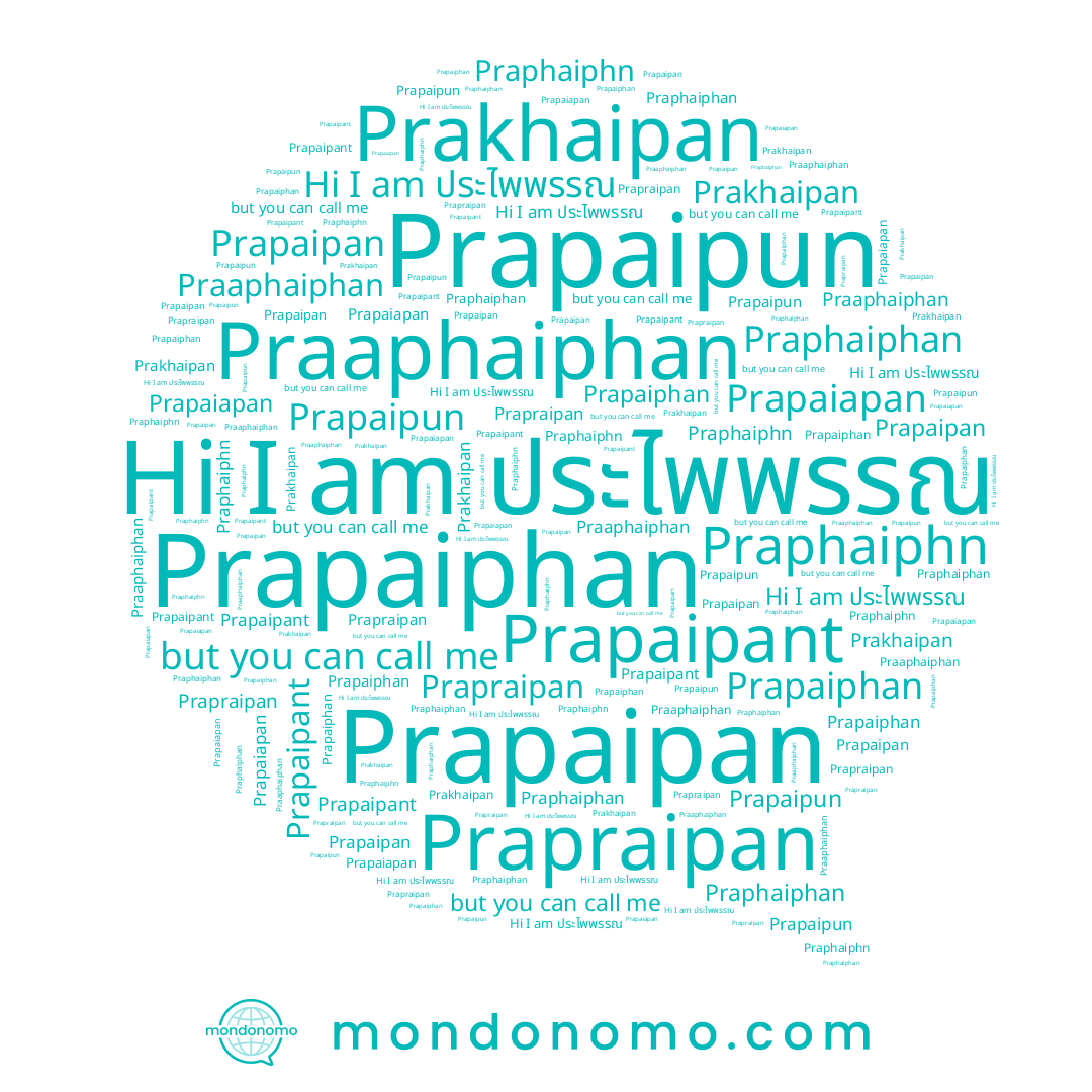 name Prapaipant, name Praphaiphan, name Prapaiapan, name Prapaipun, name Prapraipan, name Praaphaiphan, name Prapaiphan, name Praphaiphn, name ประไพพรรณ, name Prapaipan, name Prakhaipan
