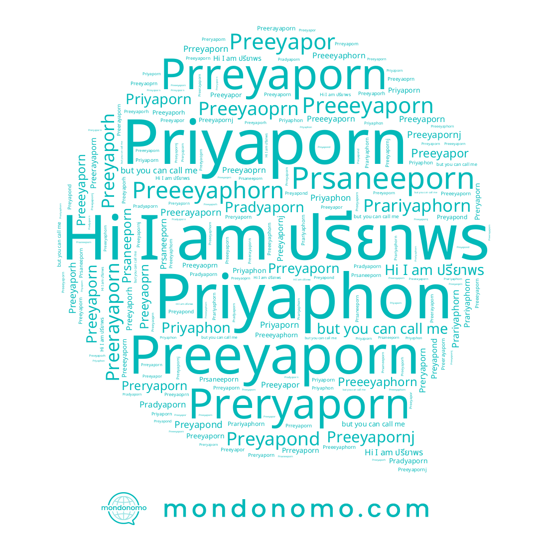 name Prariyaphorn, name Preeeyaporn, name Preeyapor, name ปรียาพร, name Preeyaporn, name Preryaporn, name Preeeyaphorn, name Preeyapornj, name Prsaneeporn, name Priyaporn, name Preyapond, name Priyaphon, name Prreyaporn, name Preerayaporn, name Pradyaporn