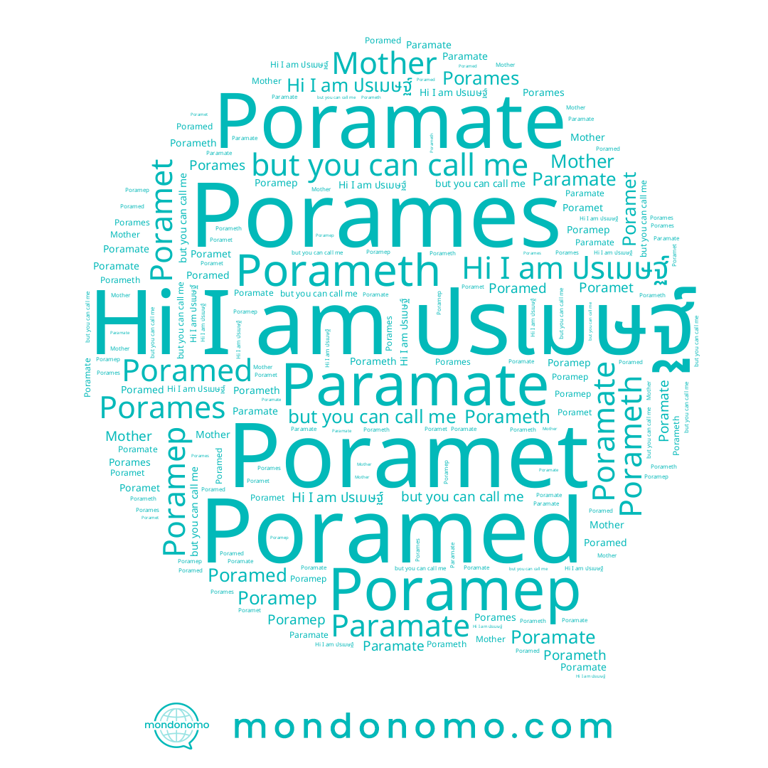 name Poramate, name Poramep, name ปรเมษฐ์, name Porames, name Poramet, name Poramed