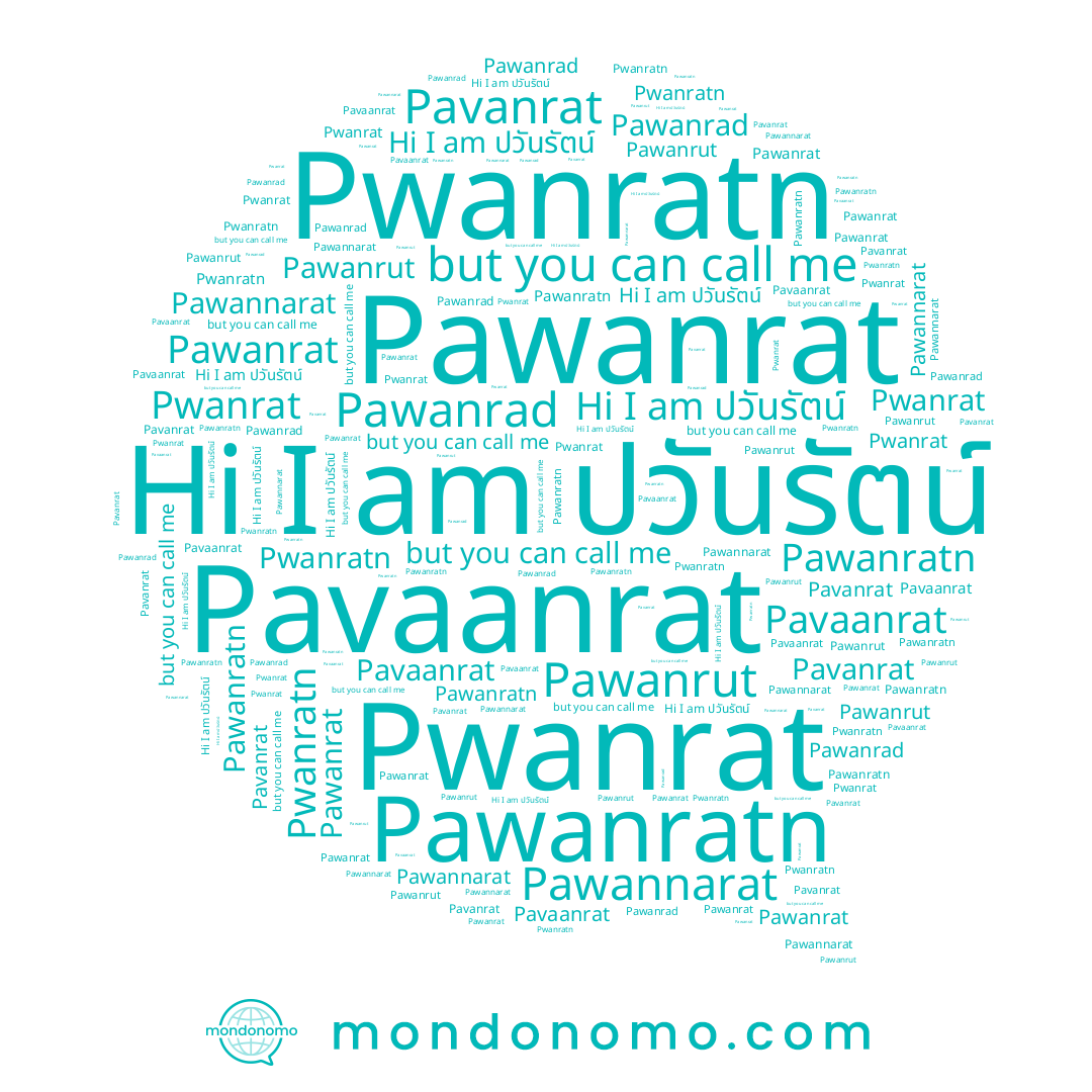 name Pawanrad, name ปวันรัตน์, name Pavaanrat, name Pawannarat, name Pwanratn, name Pawanratn, name Pwanrat, name Pavanrat, name Pawanrut, name Pawanrat