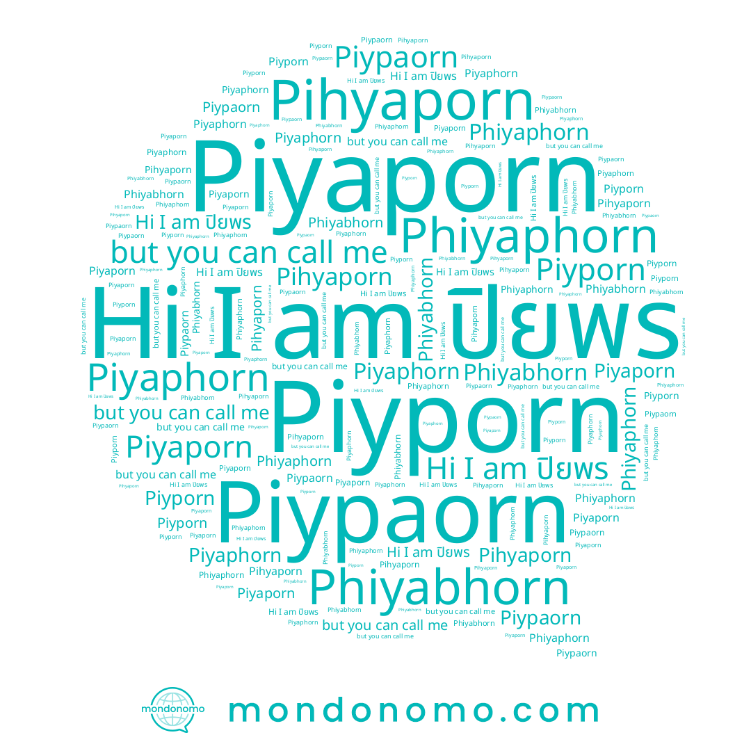 name ปิยพร, name Piyaporn, name Phiyaphorn, name Piyporn, name Phiyabhorn, name Piyaphon, name Pihyaporn