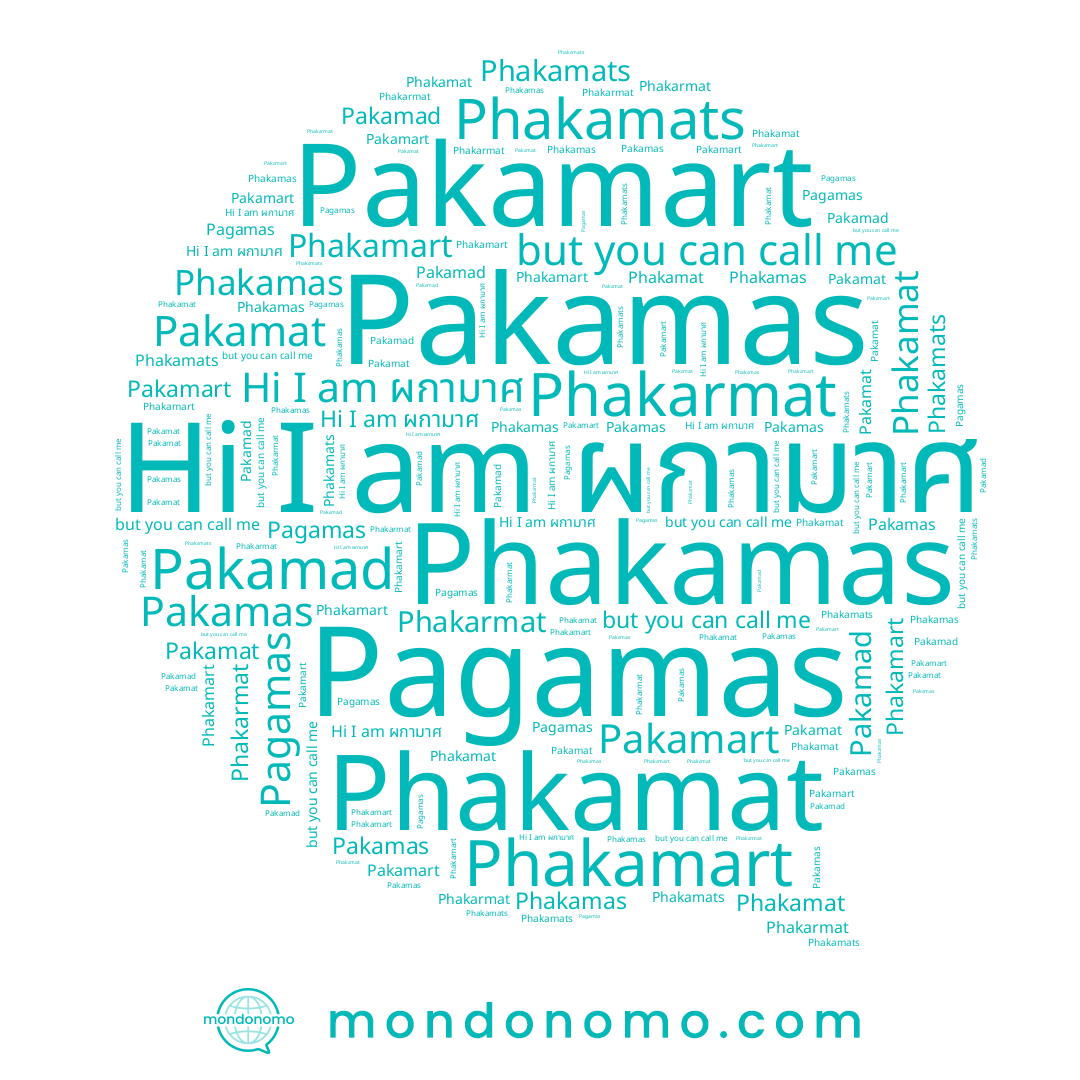 name ผกามาศ, name Pakamart, name Phakarmat, name Phakamas, name Pakamas, name Pakamat, name Phakamart, name Pagamas, name Phakamat, name Phakamats
