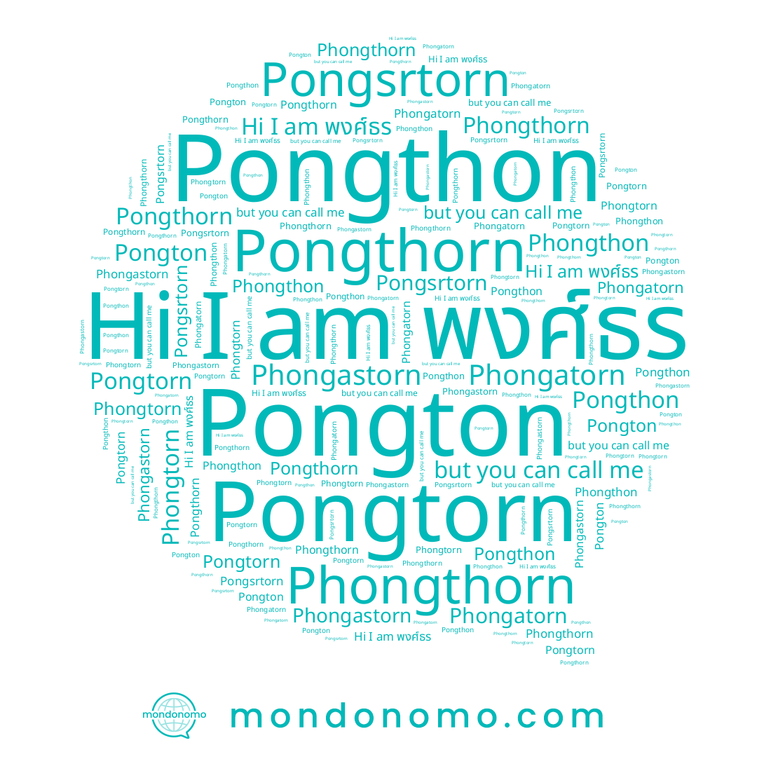 name Phongastorn, name Phongatorn, name พงศ์ธร, name Phongthon, name Pongthon, name Pongton, name Pongtorn, name Pongthorn, name Phongtorn, name Phongthorn