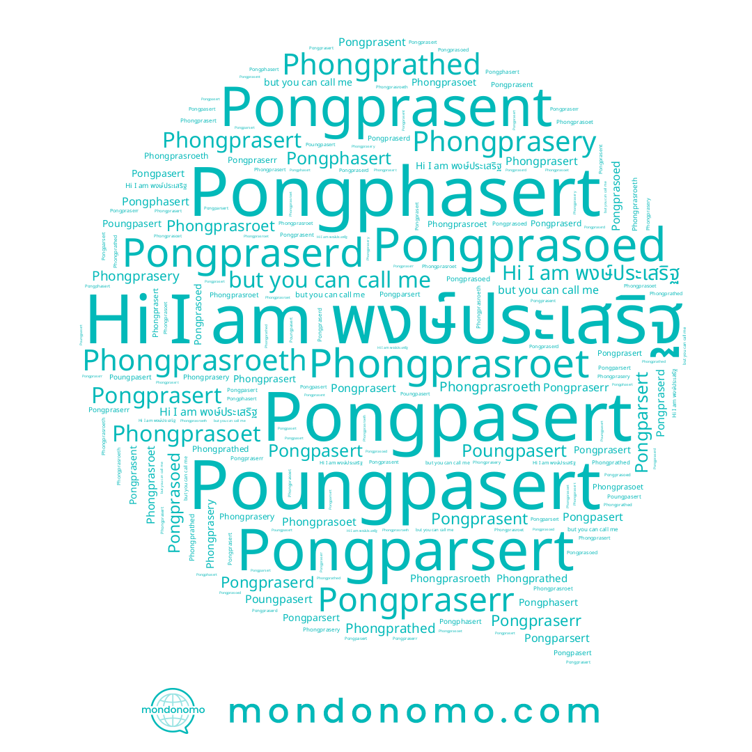 name Pongphasert, name พงษ์ประเสริฐ, name Poungpasert, name Phongprasroet, name Phongprasoet, name Pongparsert, name Phongprasroeth, name Pongprasent, name Phongprathed, name Phongprasery, name Pongprasert, name Phongprasert, name Pongpasert, name Pongpraserd