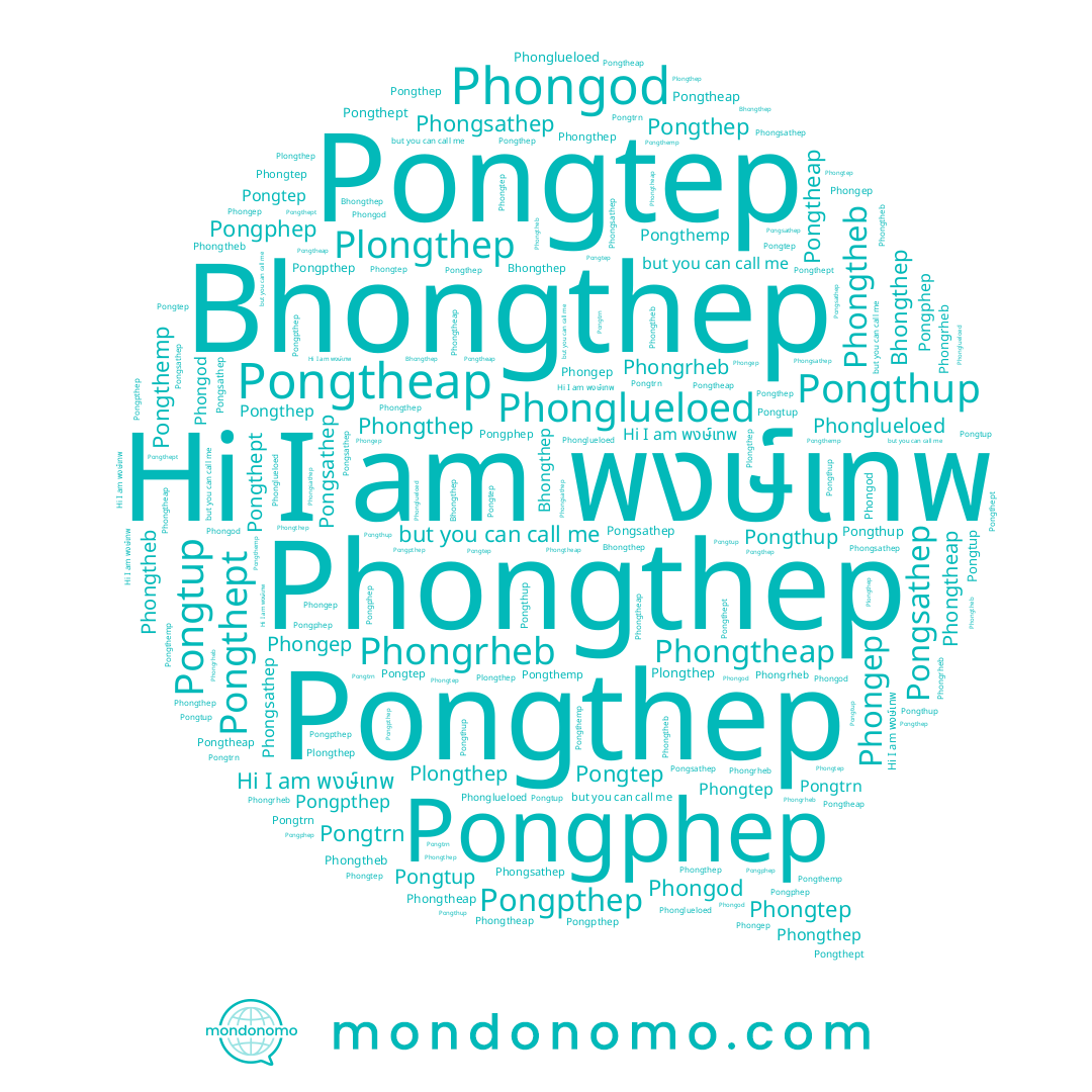 name Phongrheb, name Phongep, name Phongod, name Pongthup, name Phongtheap, name Pongthep, name พงษ์เทพ, name Bhongthep, name Plongthep, name Pongsathep, name Pongphep, name Pongthept, name Pongtup, name Pongtheap, name Phonglueloed, name Pongtep, name Pongthemp, name Phongsathep, name Phongtheb, name Phongthep, name Phongtep