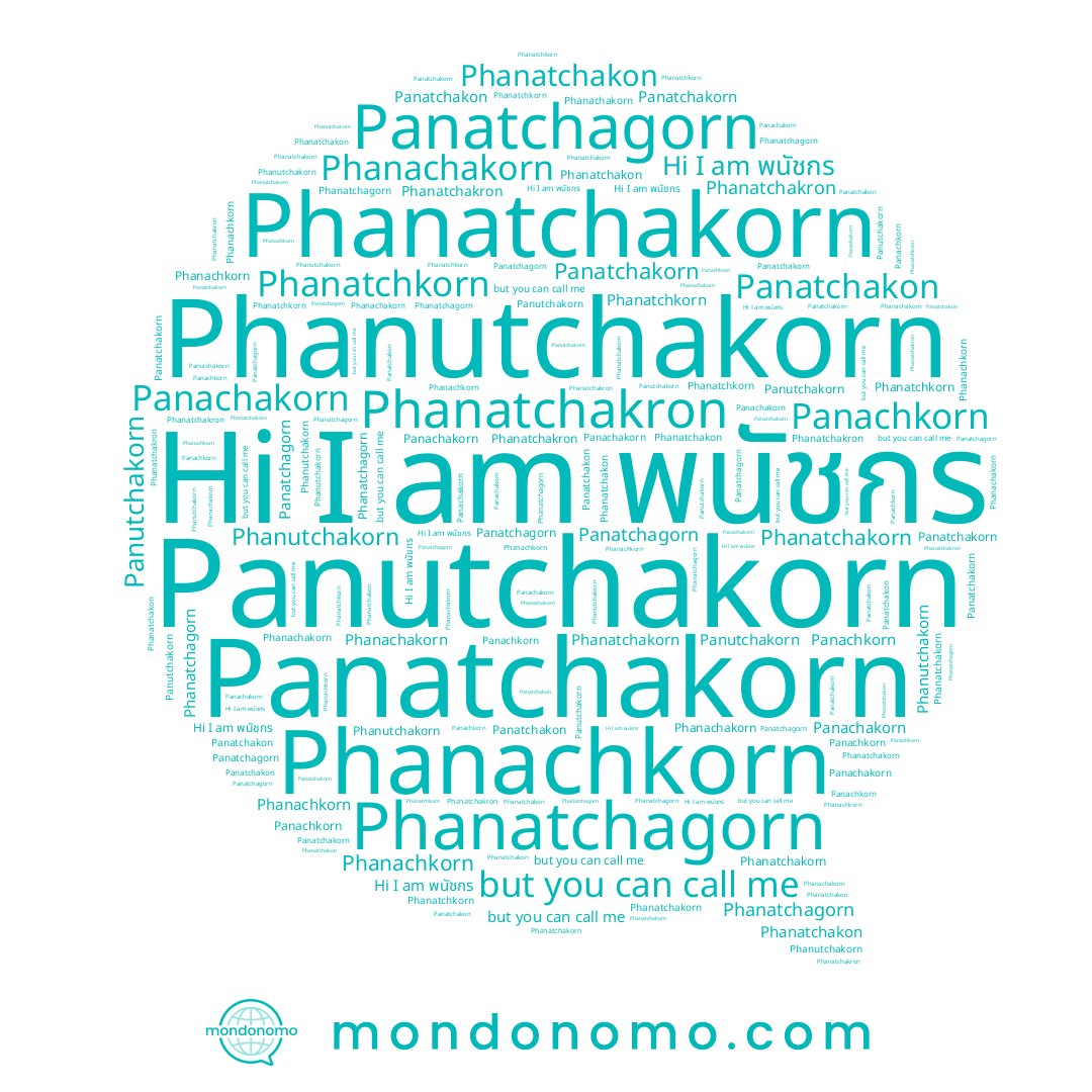 name Phanachkorn, name Phanatchkorn, name พนัชกร, name Phanatchagorn, name Phanatchakorn, name Phanatchakron, name Panachakorn, name Panatchakon, name Panatchakorn, name Panatchagorn, name Panutchakorn, name Panachkorn, name Phanutchakorn, name Phanatchakon, name Phanachakorn