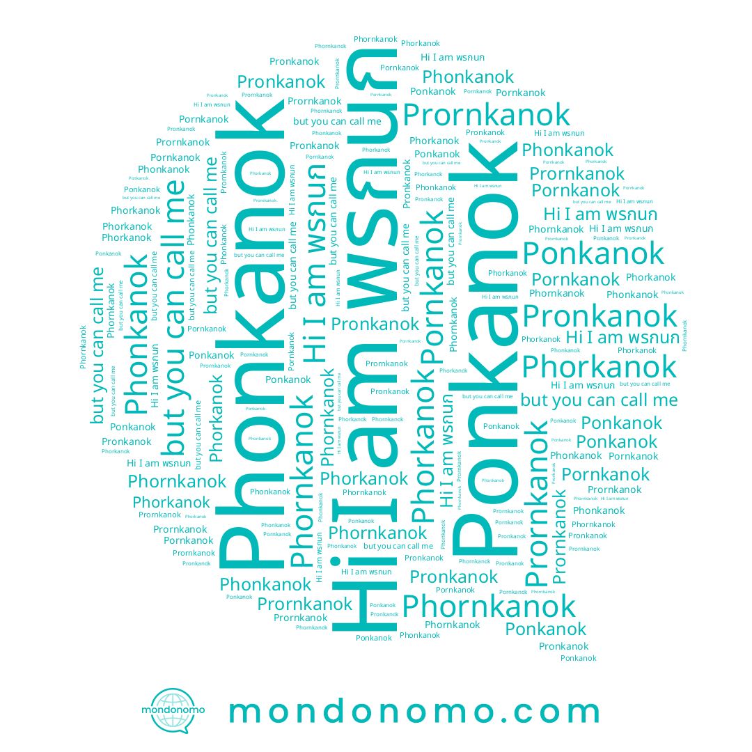 name Pronkanok, name Phonkanok, name พรกนก, name Pornkanok, name Phornkanok, name Prornkanok, name Phorkanok, name Ponkanok