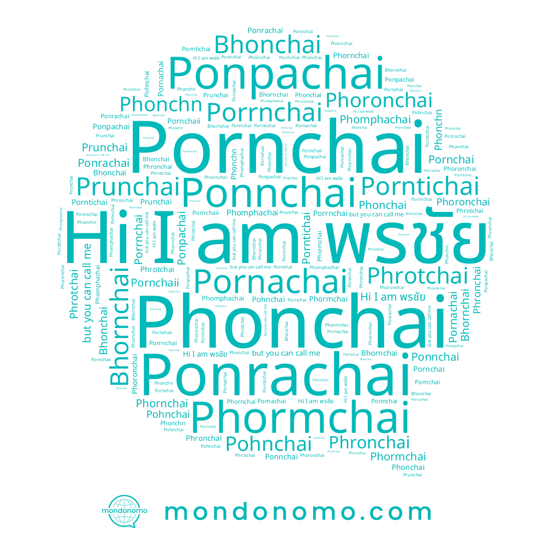 name Prunchai, name Ponpachai, name Pornchai, name Porrnchai, name พรชัย, name Pornachai, name Phrotchai, name Porntichai, name Pornchaii, name Phormchai, name Bhornchai, name Pohnchai, name Ponnchai, name Phoronchai, name Bhonchai, name Phornchai, name Ponrachai, name Phonchn, name Phronchai, name Phomphachai, name Phonchai