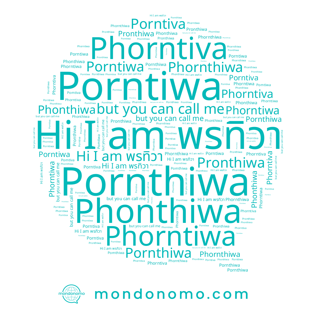 name Pronthiwa, name Phonthiwa, name Porntiva, name พรทิวา, name Phorntiwa, name Pornthiwa, name Phorntiva, name Phornthiwa, name Porntiwa
