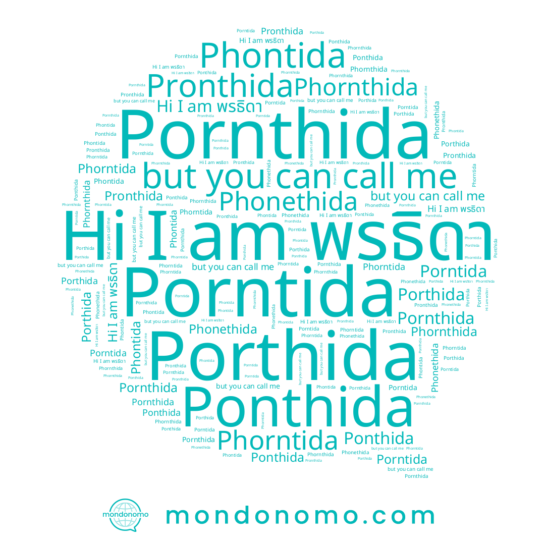 name Phornthida, name Phontida, name Porntida, name Pronthida, name Pornthida, name Phorntida, name Ponthida, name พรธิดา, name Porthida, name Phonethida